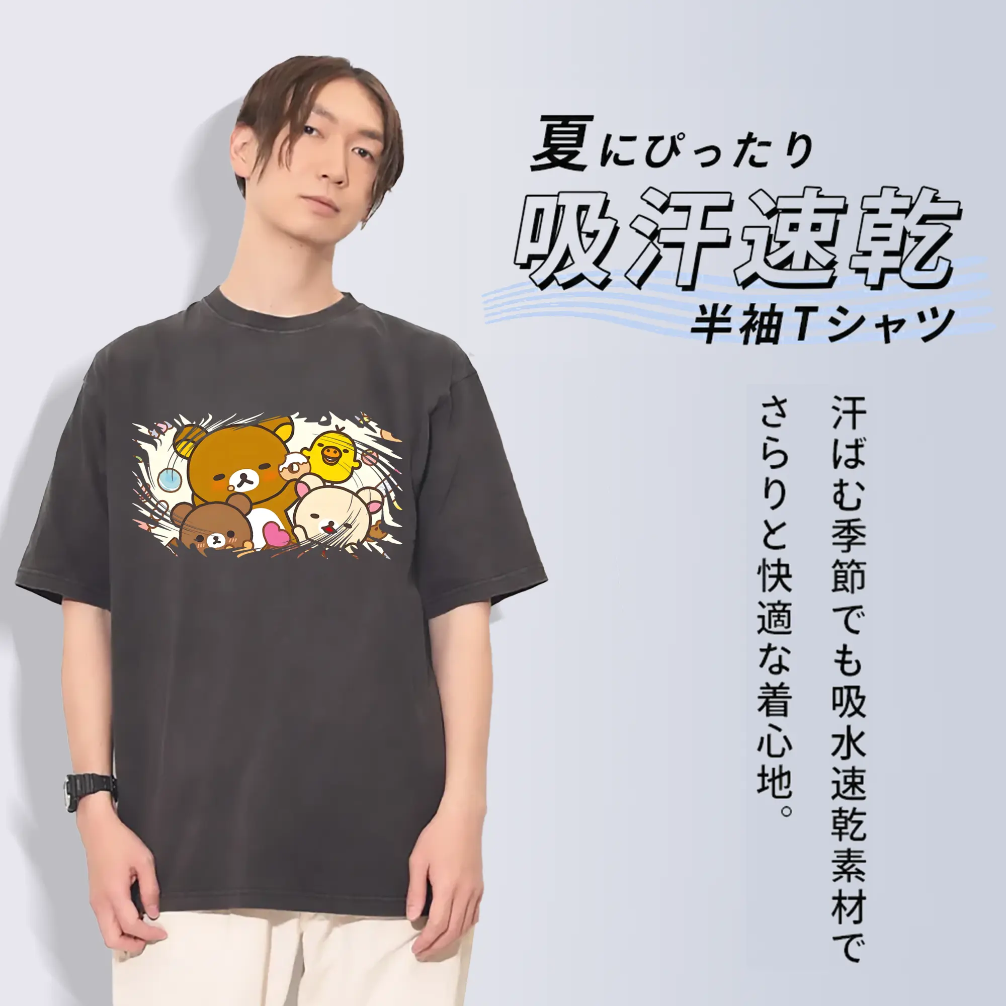 リラックマ (Rilakkuma) グッズ リラックマ (Rilakkuma)