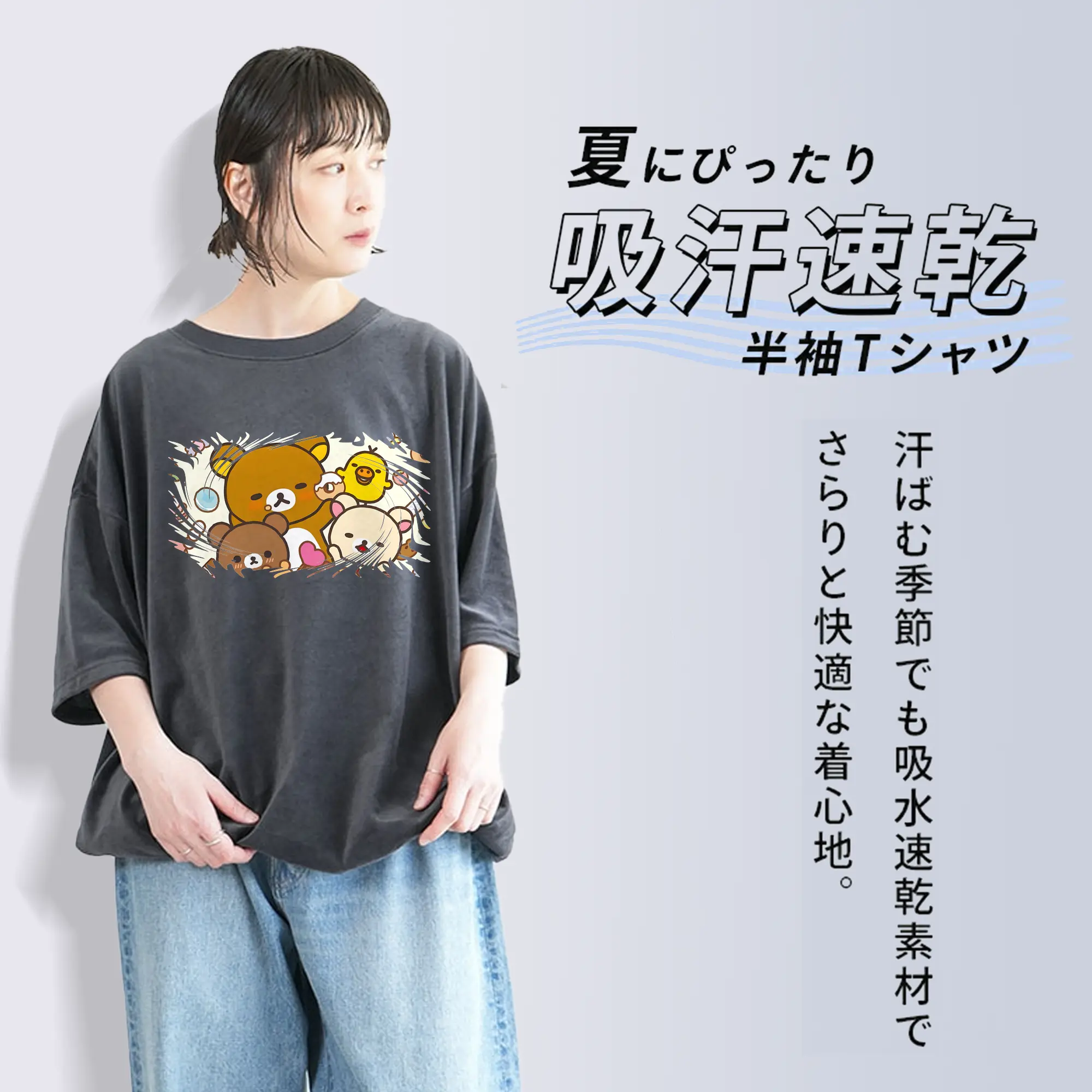 リラックマ (Rilakkuma) グッズ リラックマ (Rilakkuma)