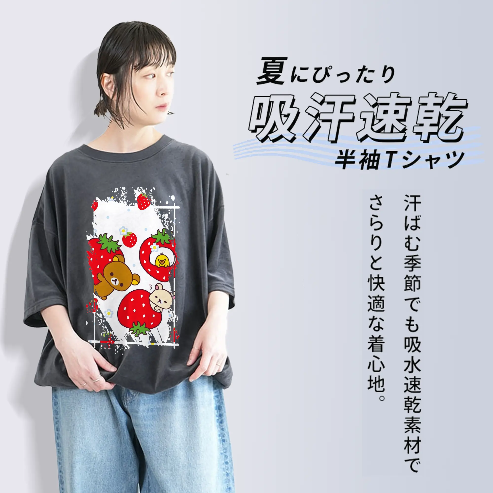 リラックマ (Rilakkuma) グッズ リラックマ (Rilakkuma)