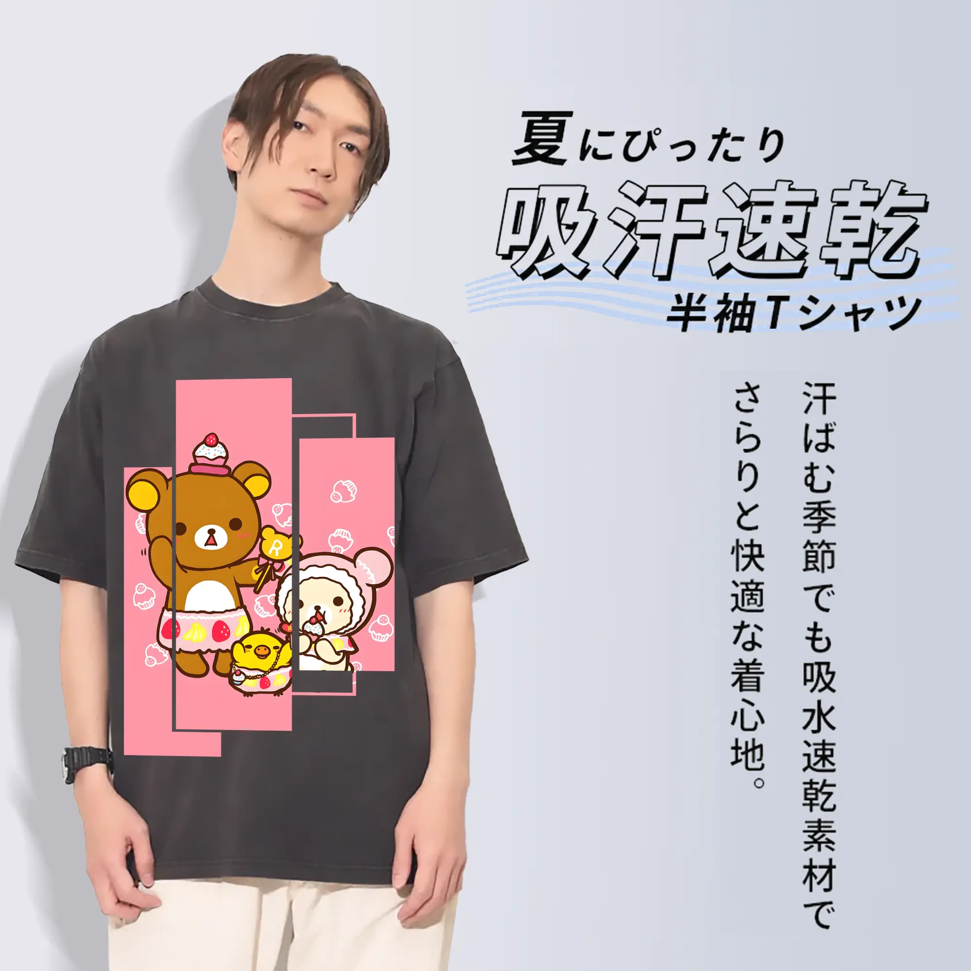 リラックマ (Rilakkuma) グッズ リラックマ (Rilakkuma)