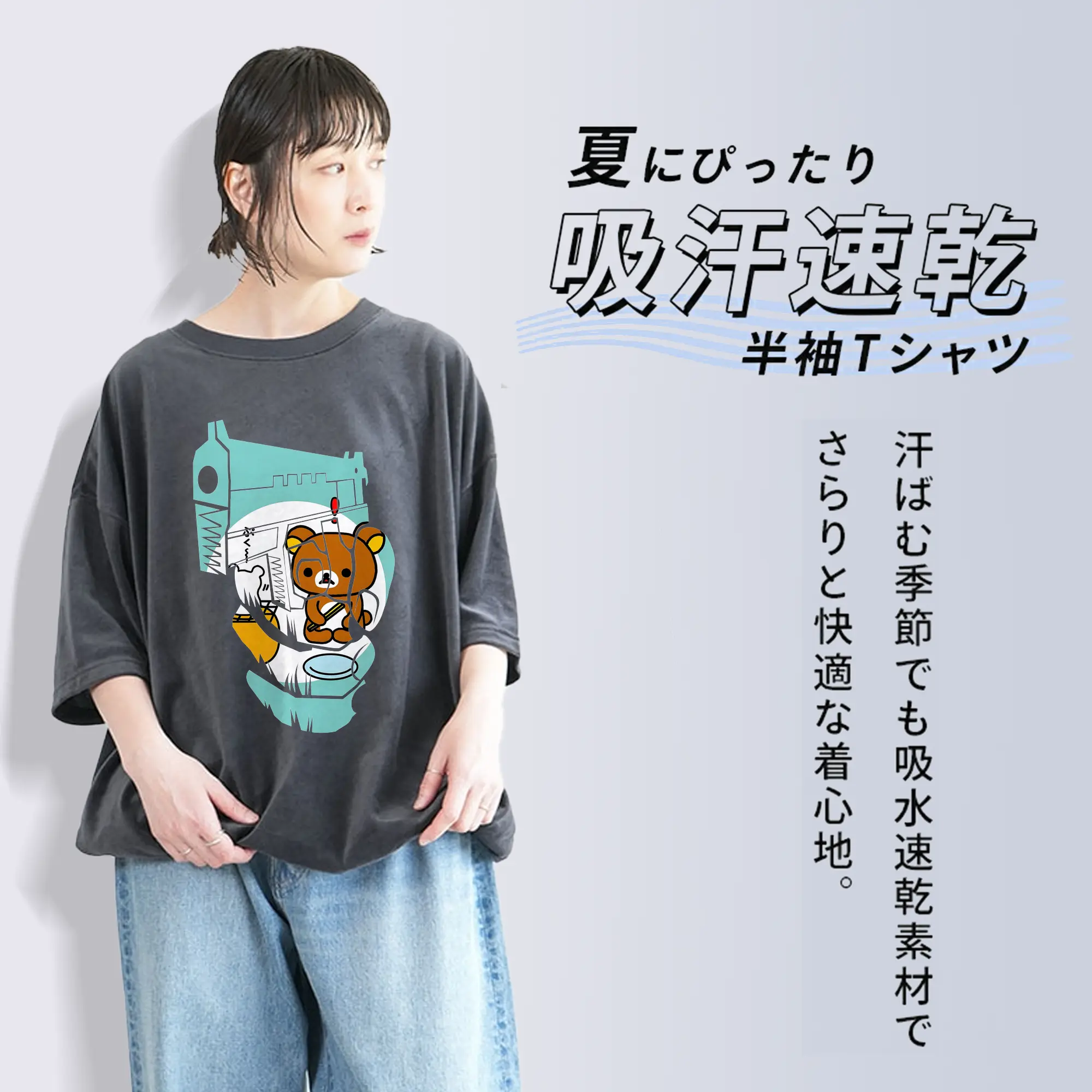 リラックマ (Rilakkuma) グッズ リラックマ (Rilakkuma)