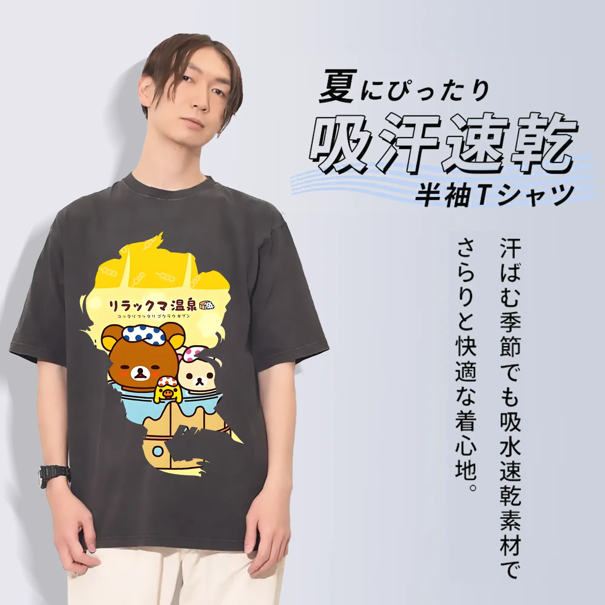 リラックマ (Rilakkuma) グッズ リラックマ (Rilakkuma)