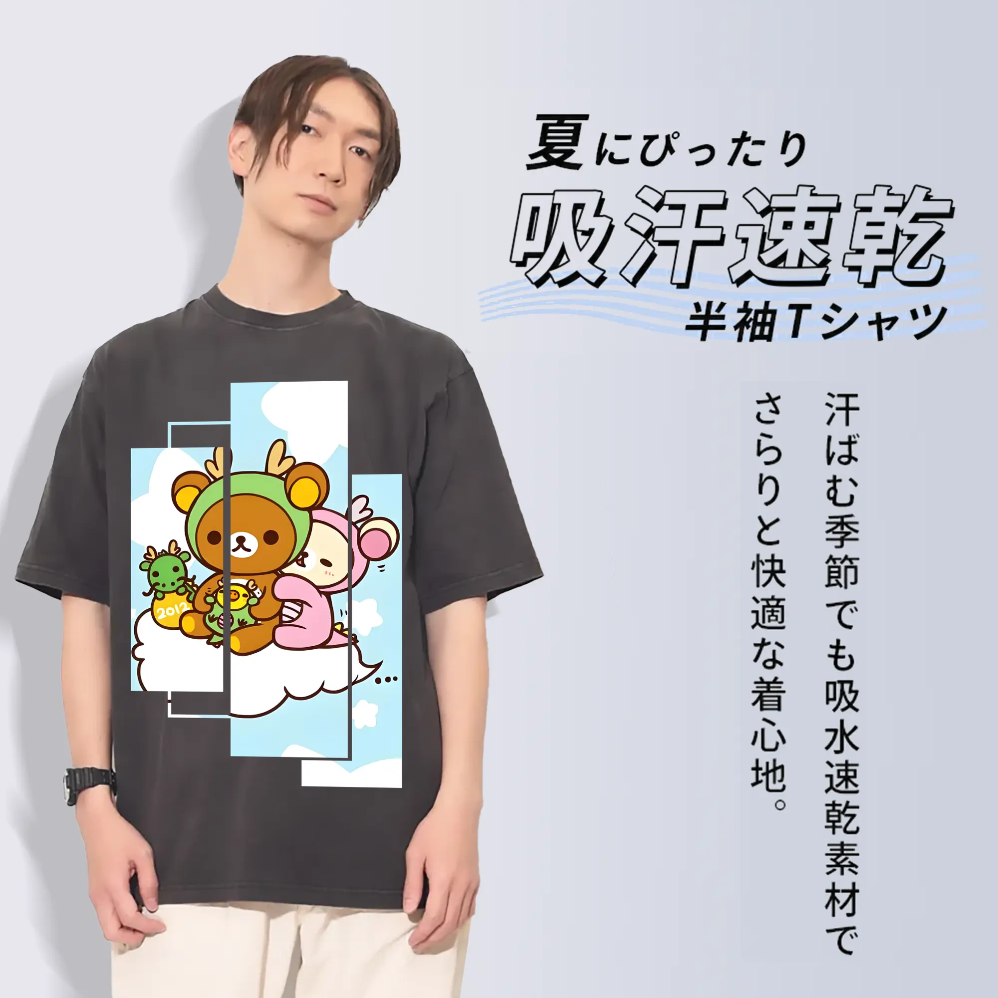 リラックマ (Rilakkuma) グッズ リラックマ (Rilakkuma)