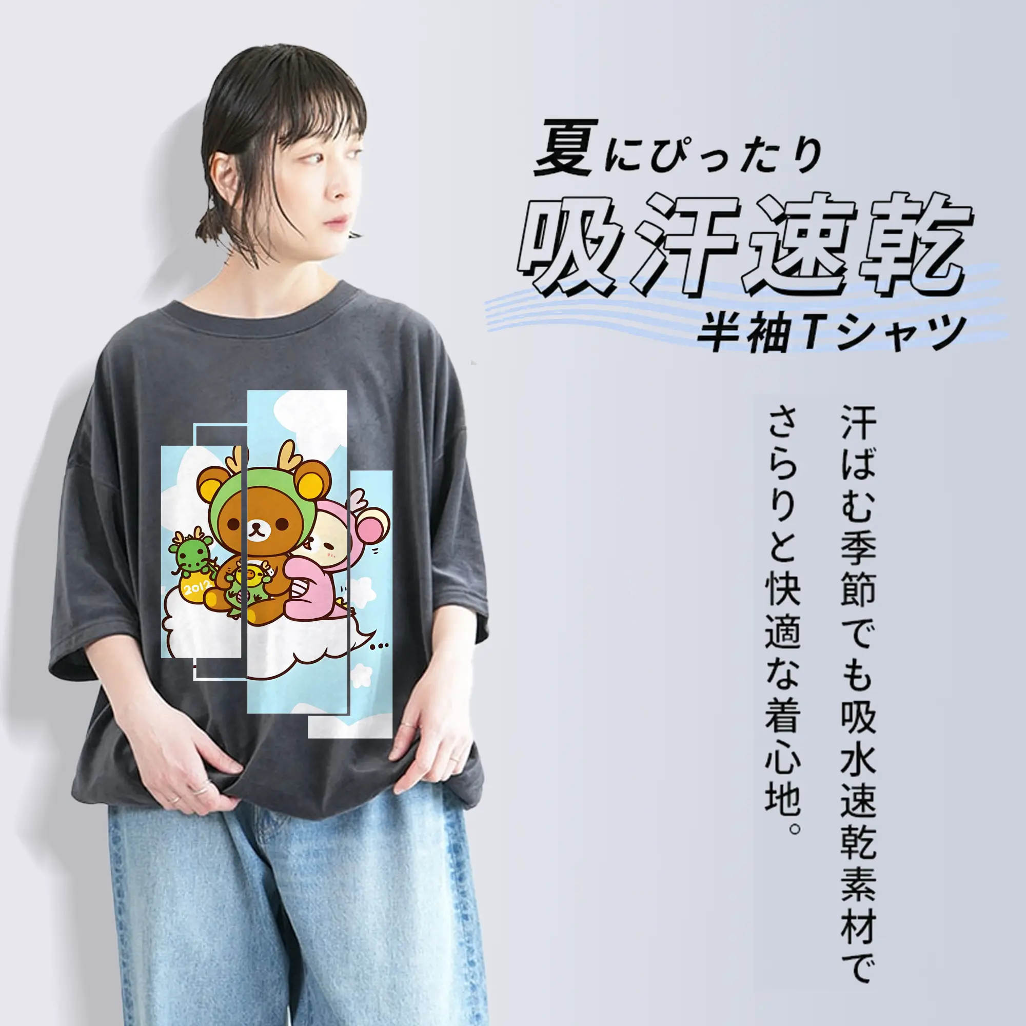 リラックマ (Rilakkuma) グッズ リラックマ (Rilakkuma)