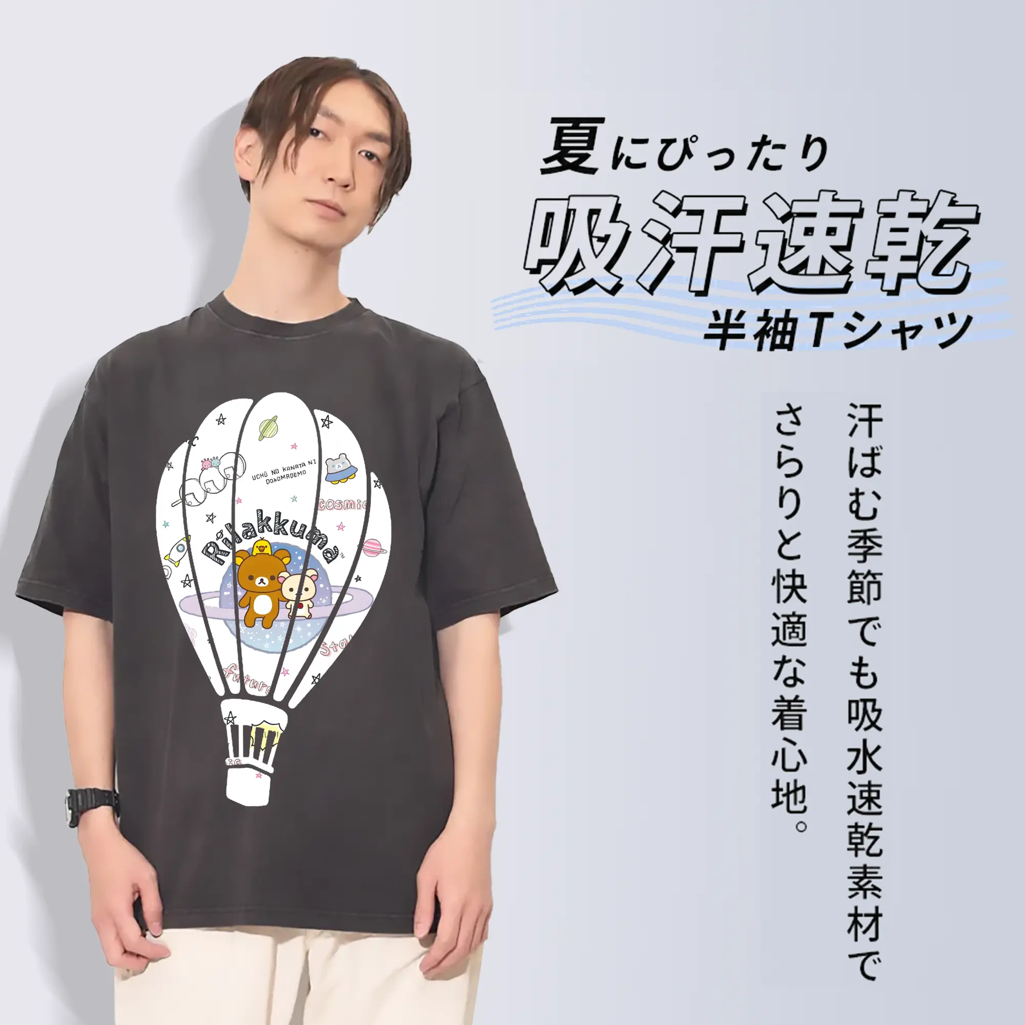 リラックマ (Rilakkuma) グッズ リラックマ (Rilakkuma)