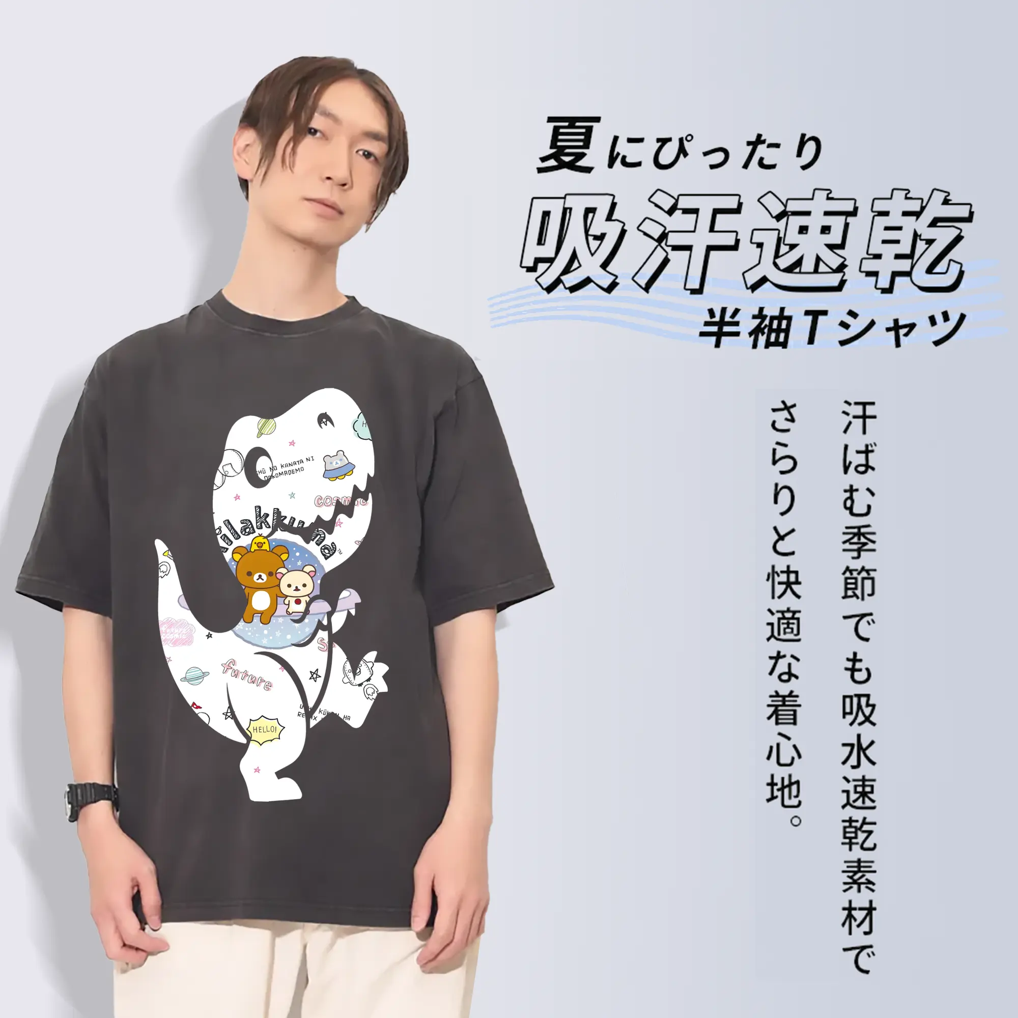 リラックマ (Rilakkuma) グッズ リラックマ (Rilakkuma)