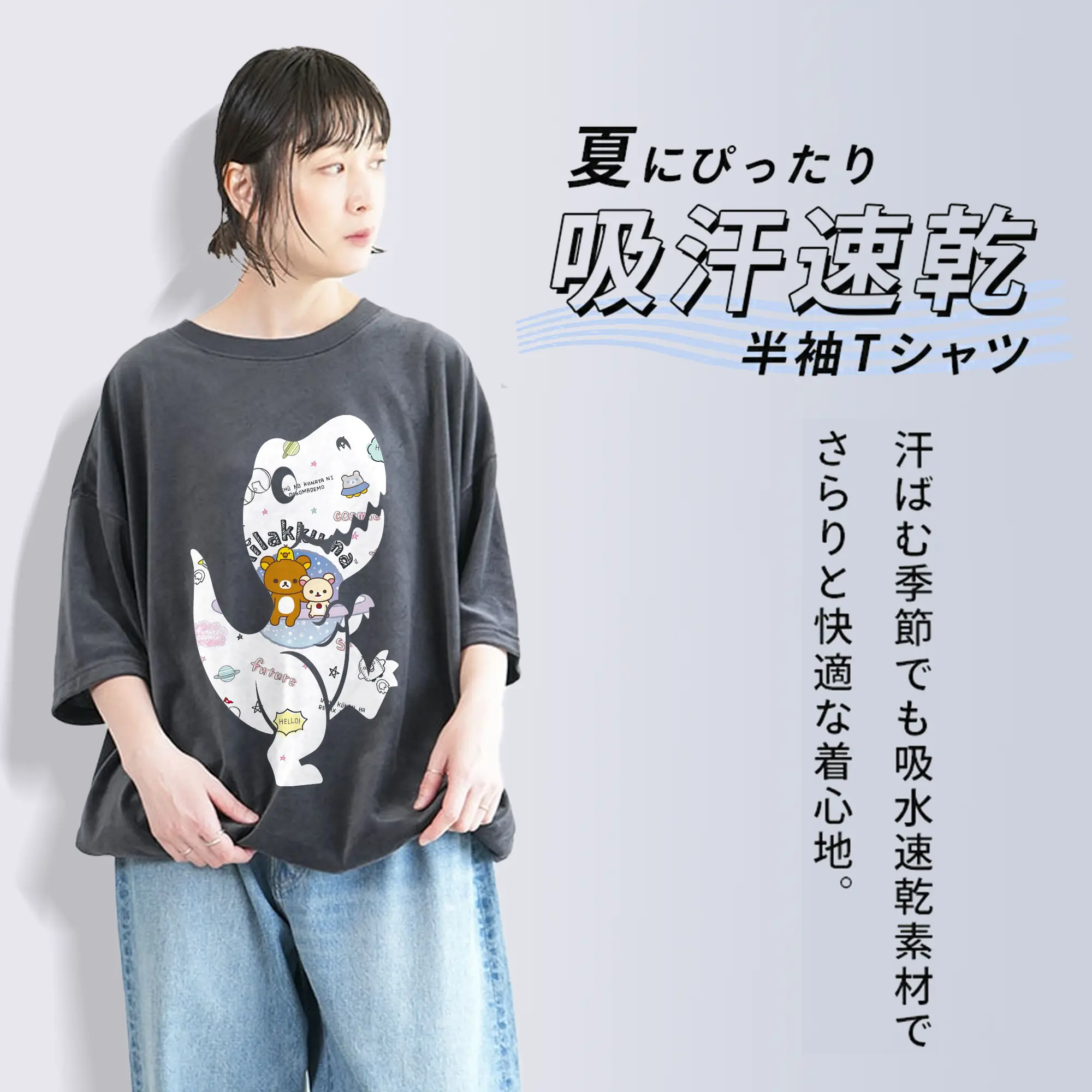 リラックマ (Rilakkuma) グッズ リラックマ (Rilakkuma)