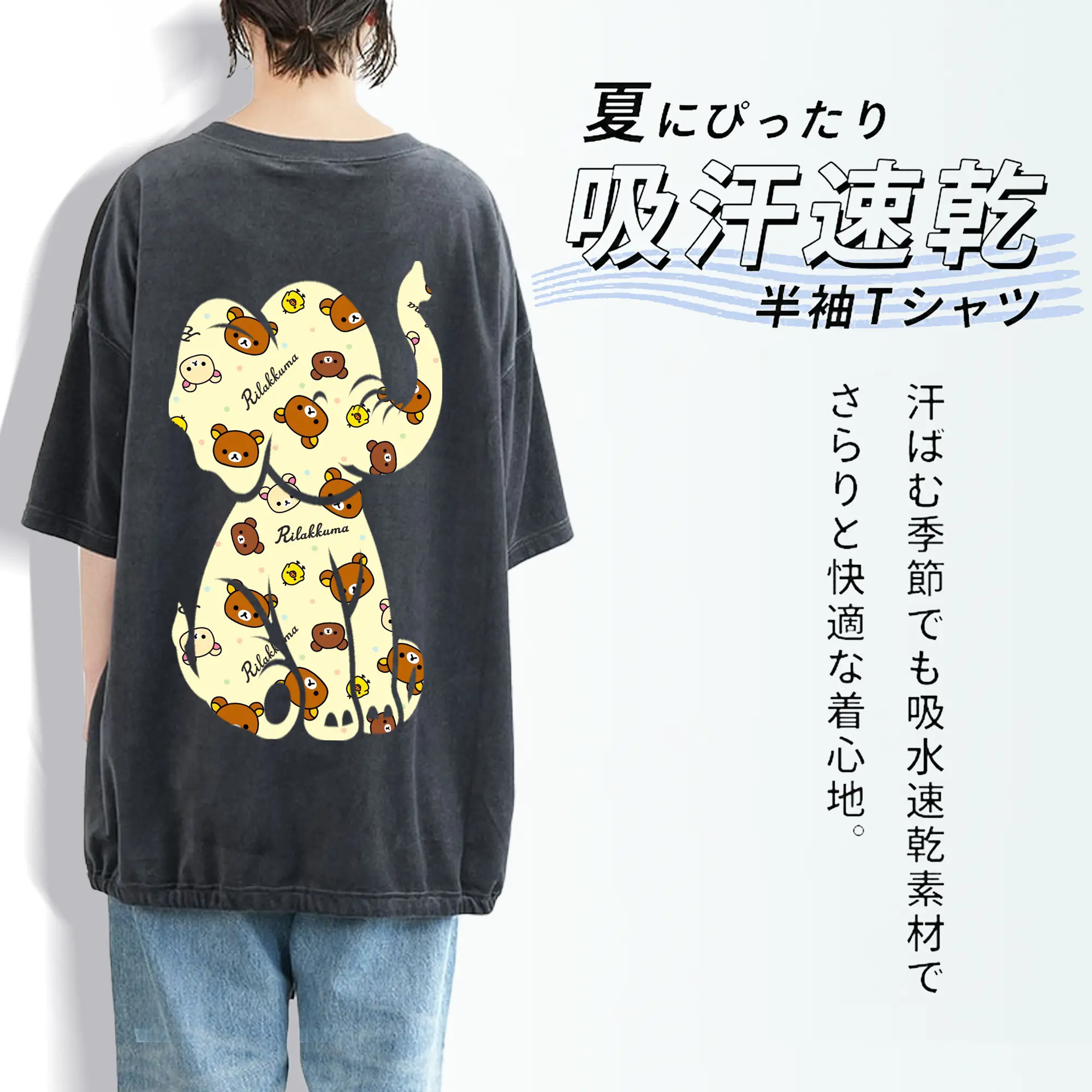 リラックマ (Rilakkuma) グッズ リラックマ (Rilakkuma)
