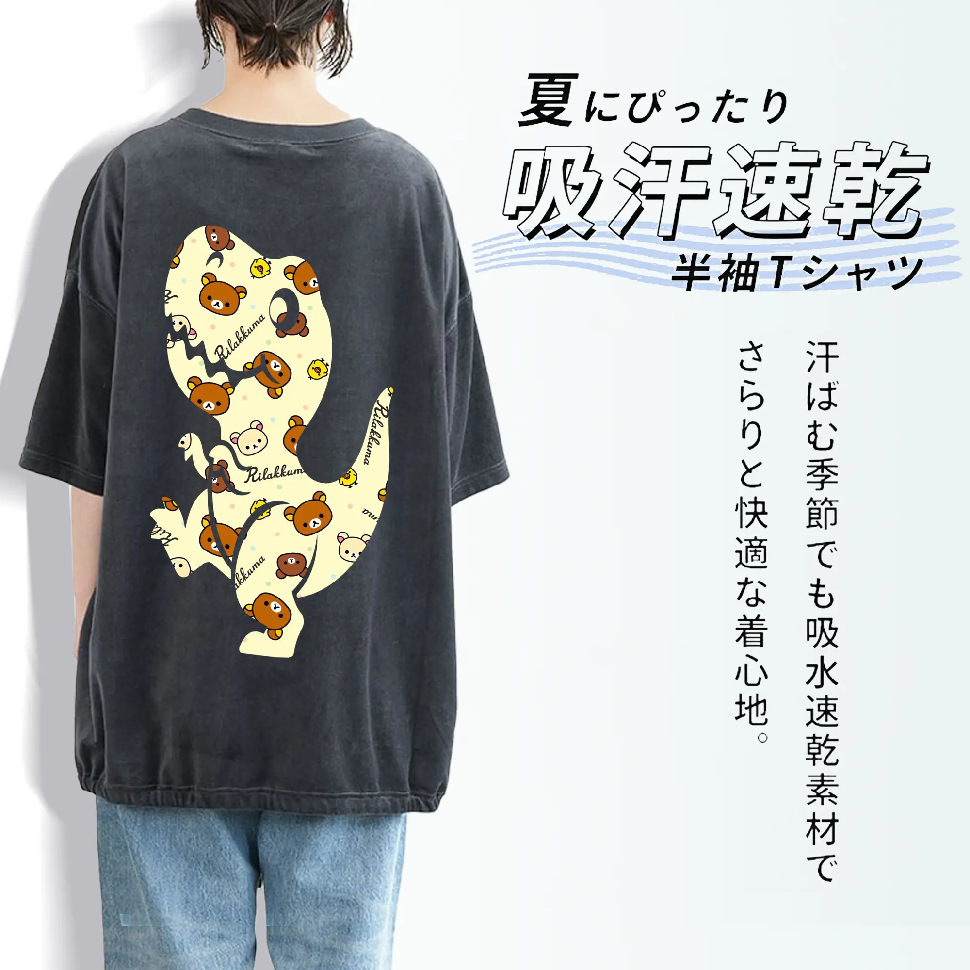 リラックマ (Rilakkuma) グッズ リラックマ (Rilakkuma)