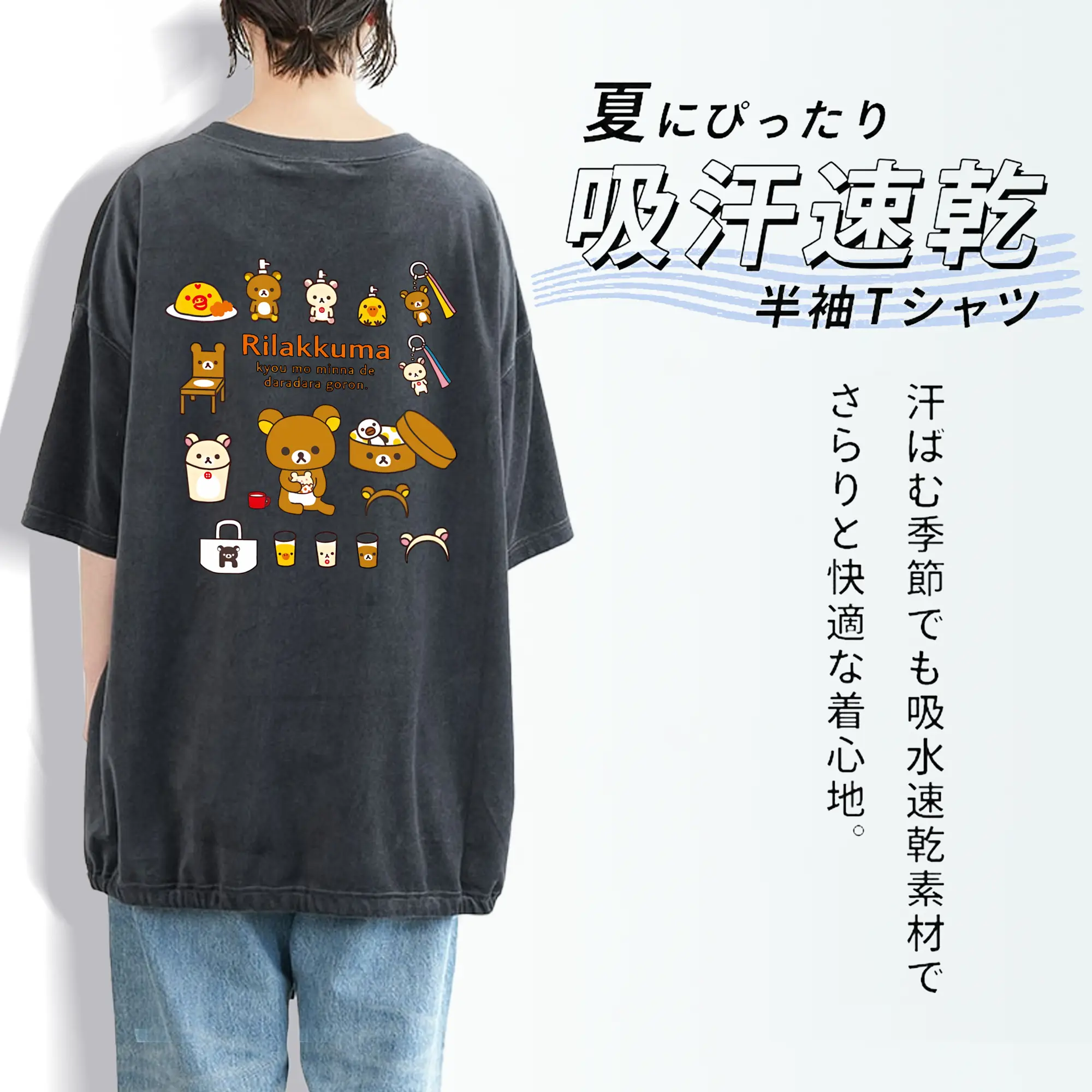 リラックマ (Rilakkuma) グッズ リラックマ (Rilakkuma)