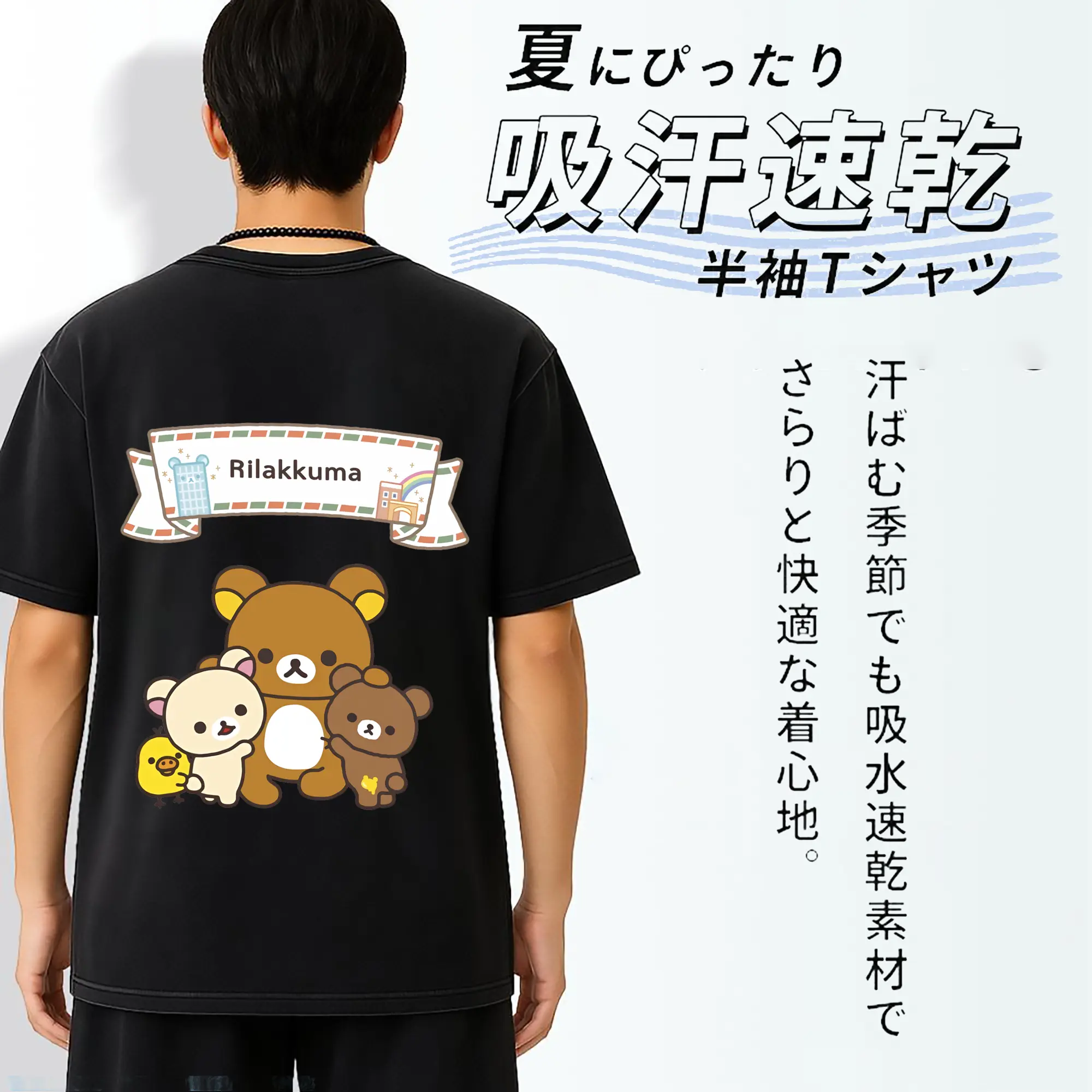 リラックマ (Rilakkuma) グッズ リラックマ (Rilakkuma)