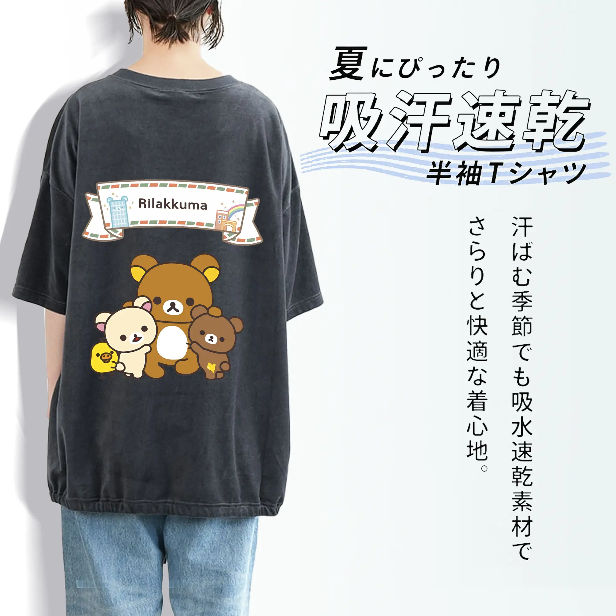 リラックマ (Rilakkuma) グッズ リラックマ (Rilakkuma)