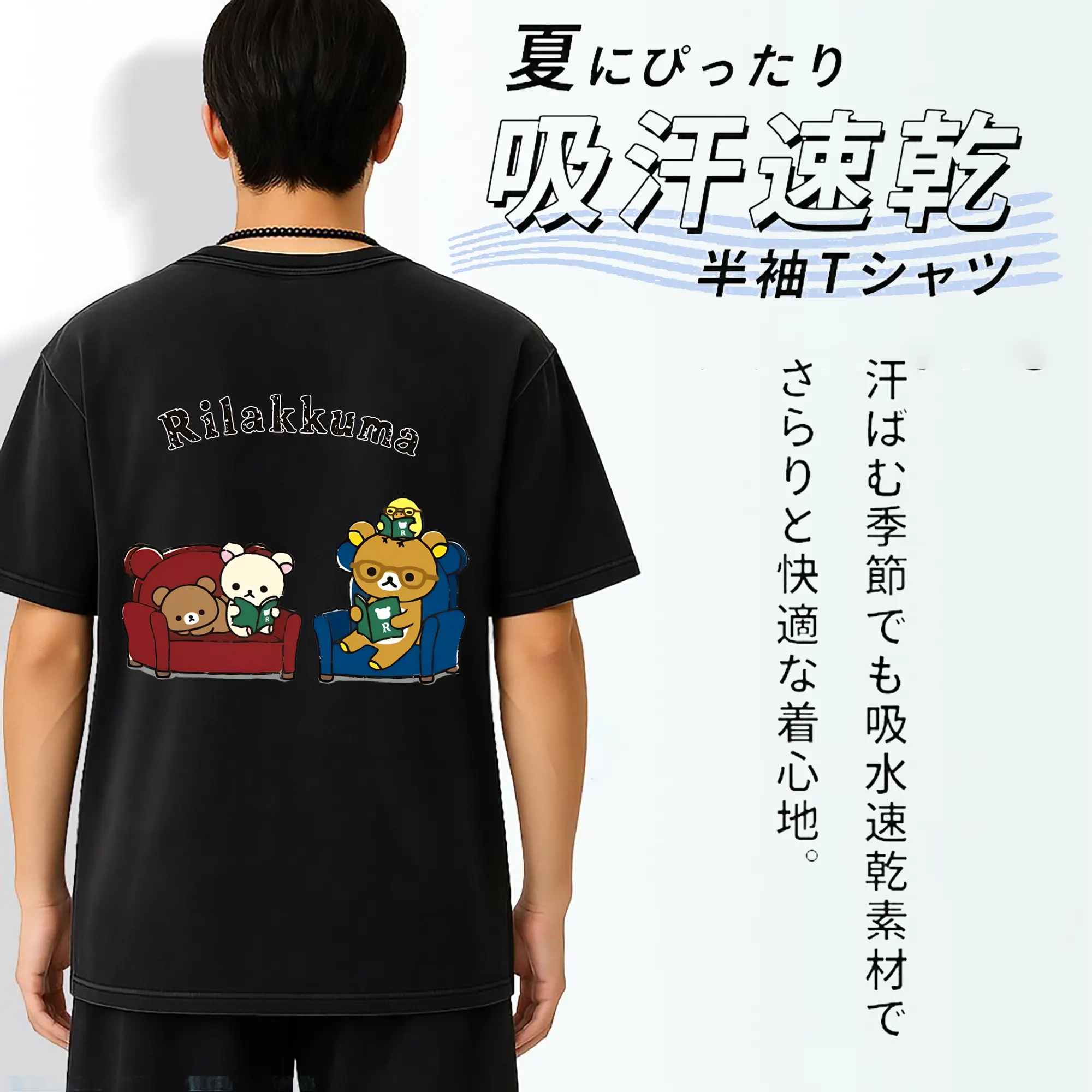 リラックマ (Rilakkuma) グッズ リラックマ (Rilakkuma)