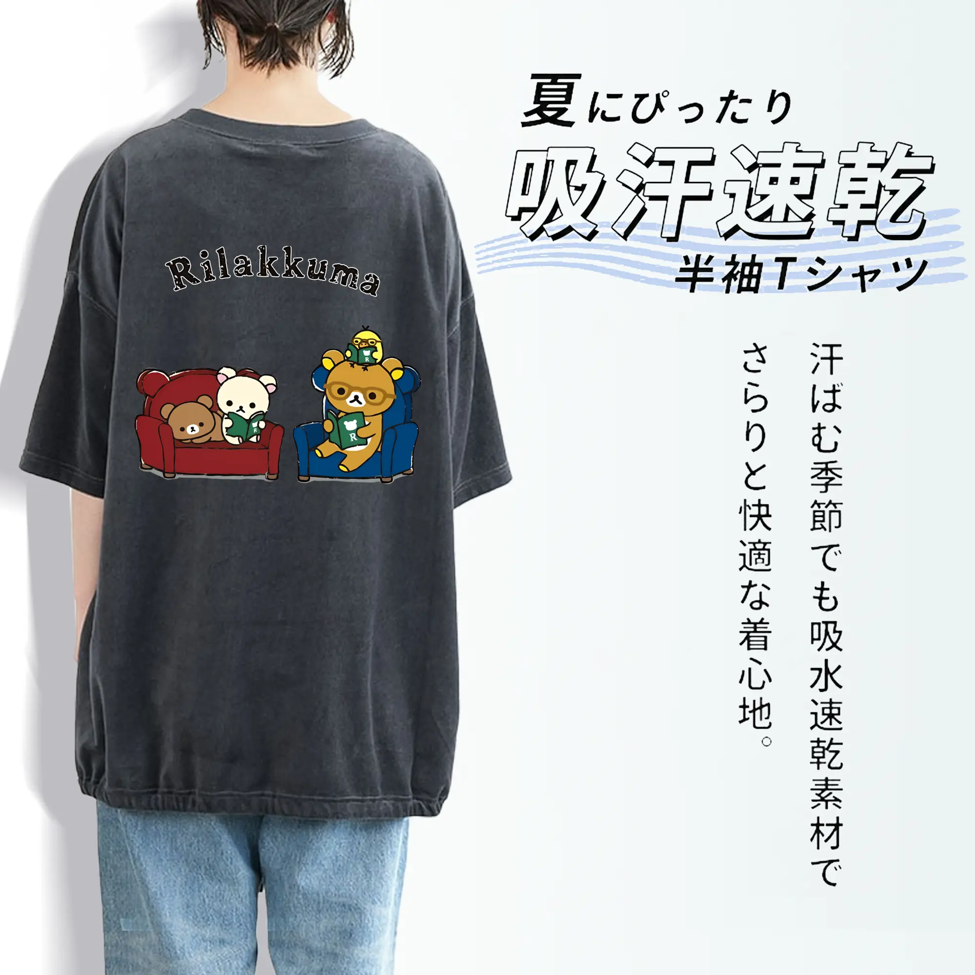 リラックマ (Rilakkuma) グッズ リラックマ (Rilakkuma)