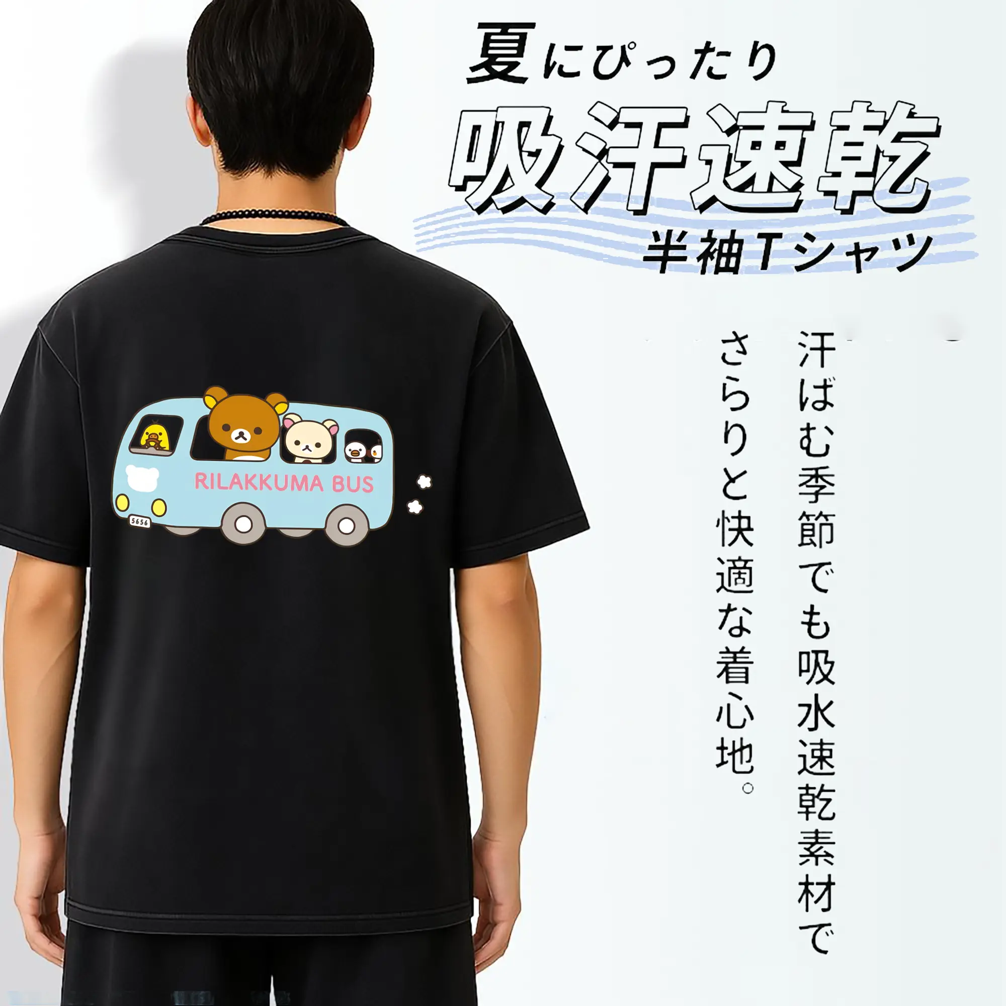 リラックマ (Rilakkuma) グッズ リラックマ (Rilakkuma)