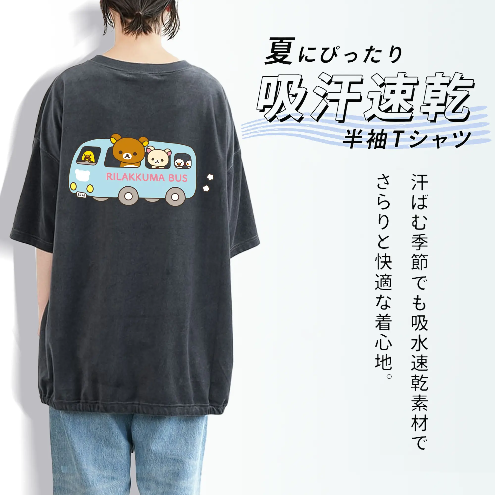 リラックマ (Rilakkuma) グッズ リラックマ (Rilakkuma)