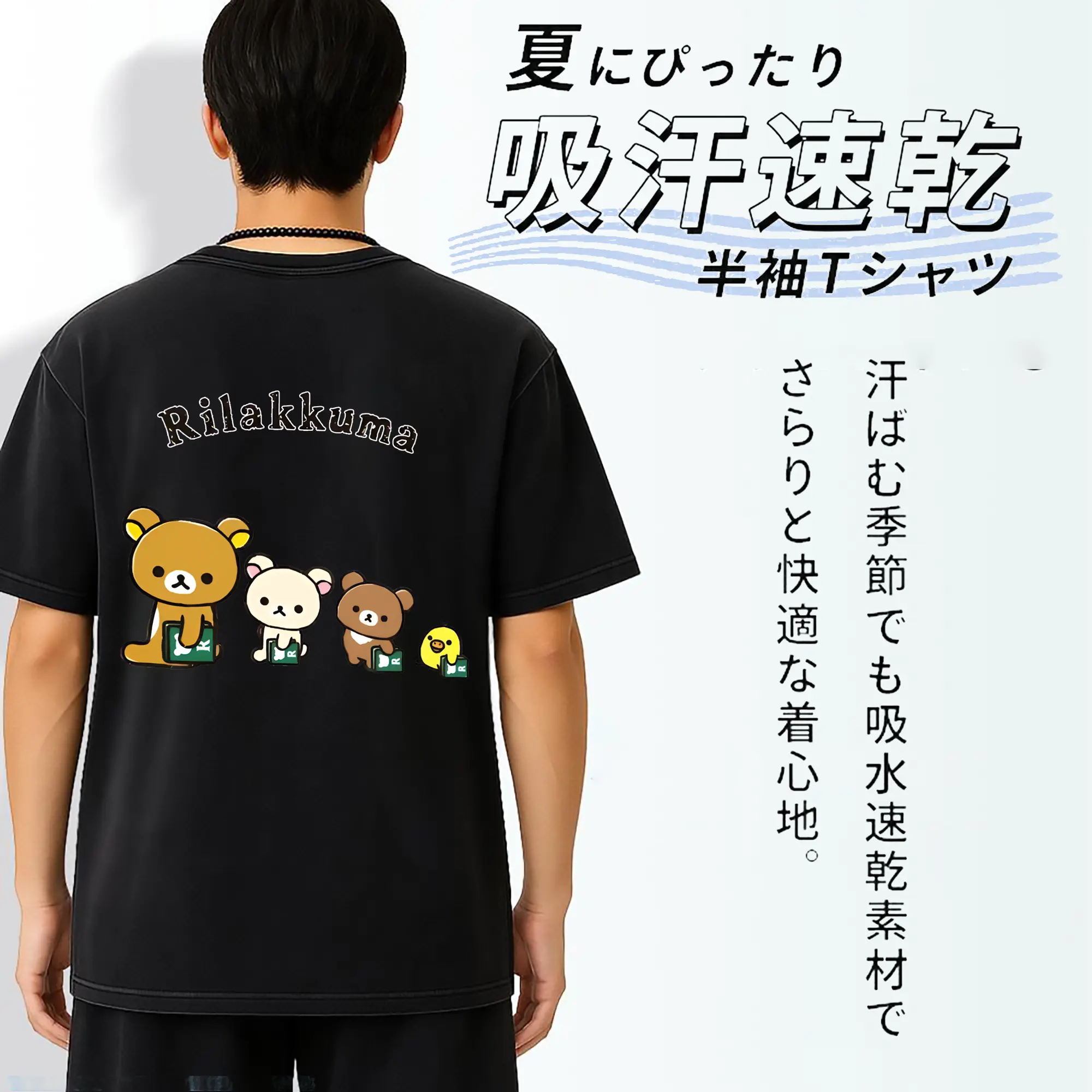 リラックマ (Rilakkuma) グッズ リラックマ (Rilakkuma)