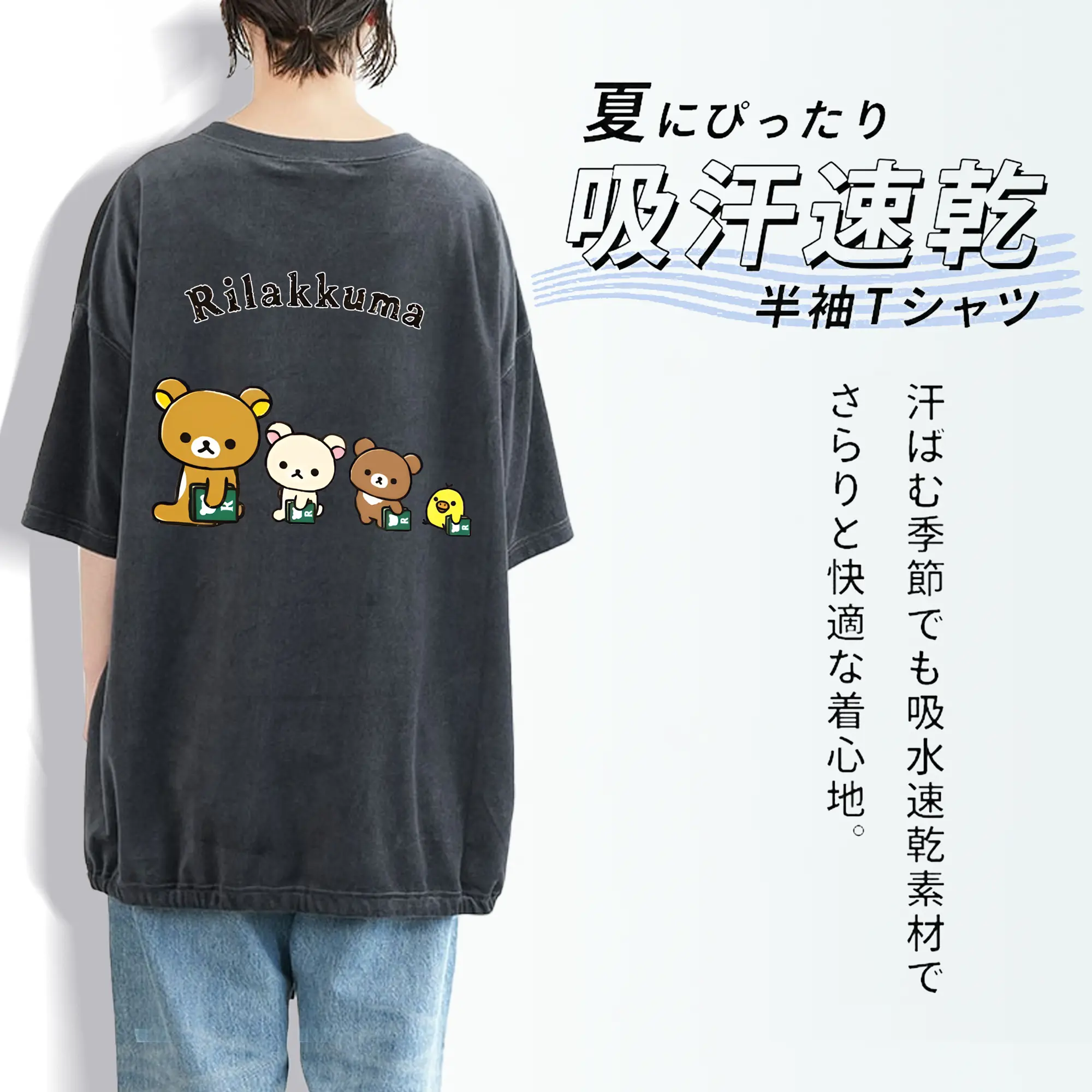 リラックマ (Rilakkuma) グッズ リラックマ (Rilakkuma)