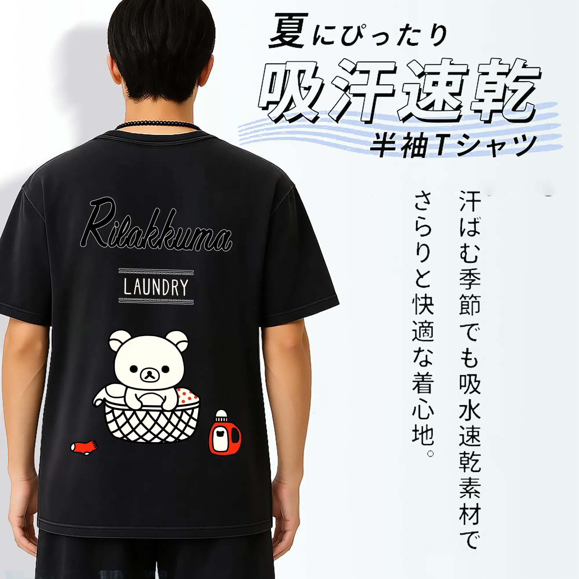 リラックマ (Rilakkuma) グッズ リラックマ (Rilakkuma)