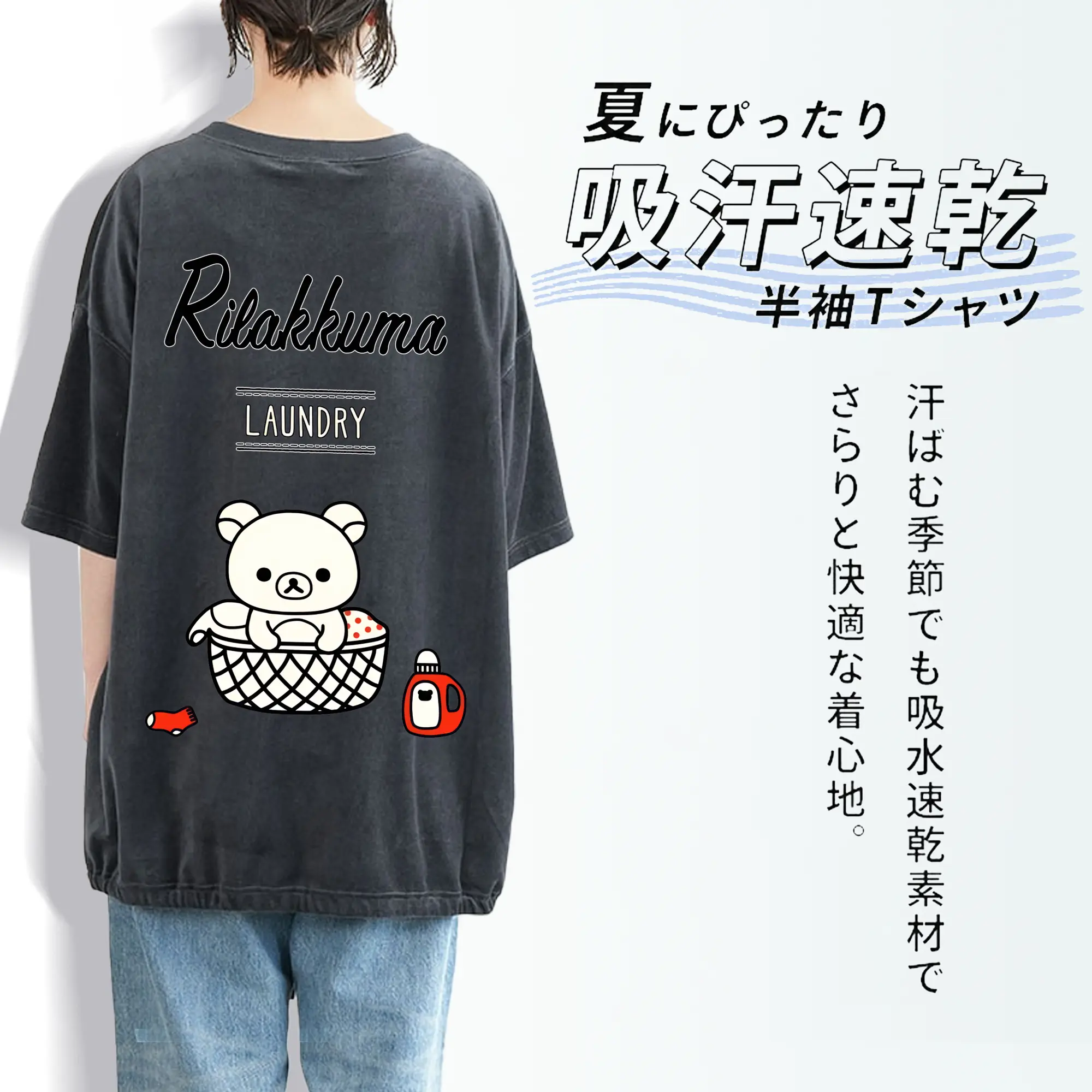 リラックマ (Rilakkuma) グッズ リラックマ (Rilakkuma)