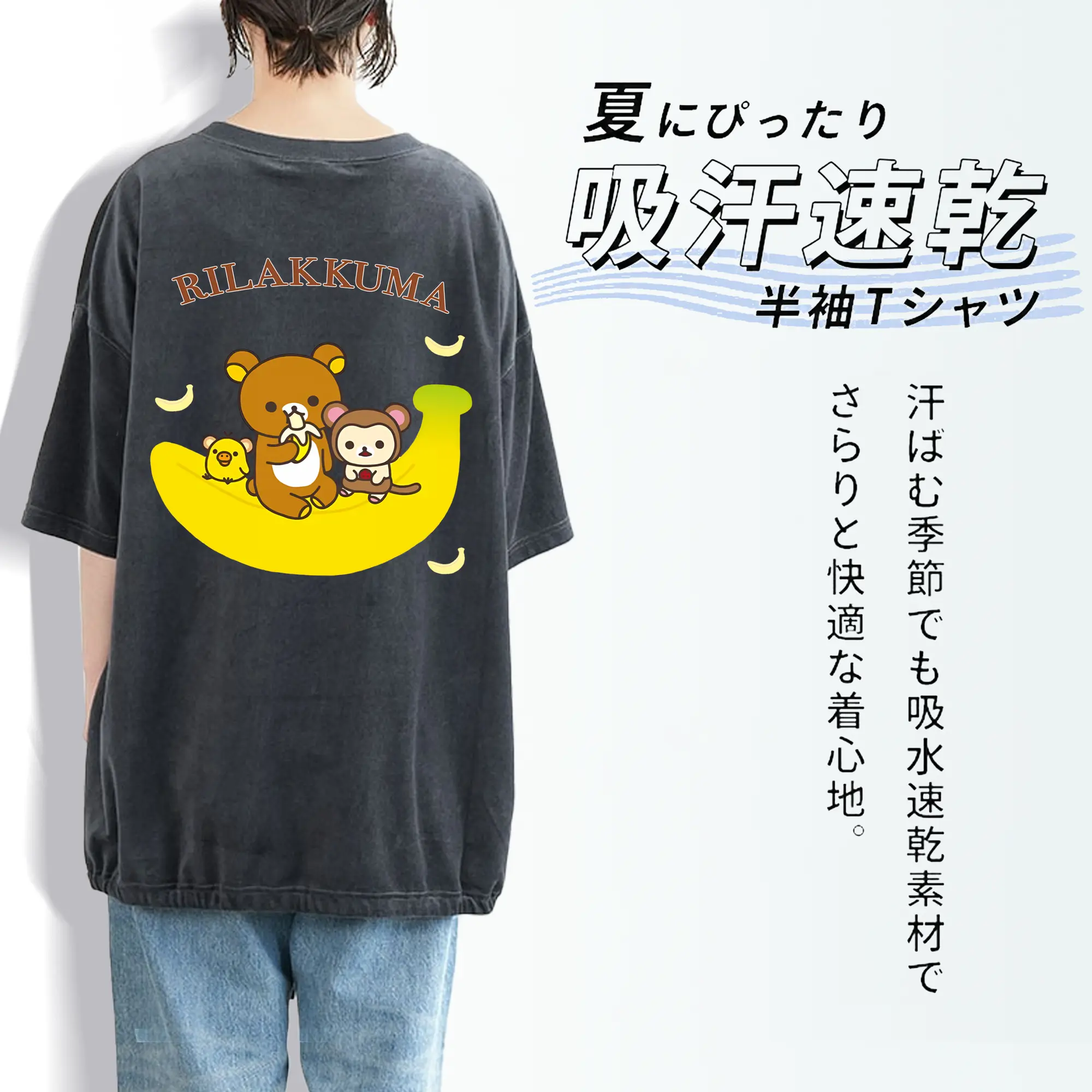 リラックマ (Rilakkuma) グッズ リラックマ (Rilakkuma)