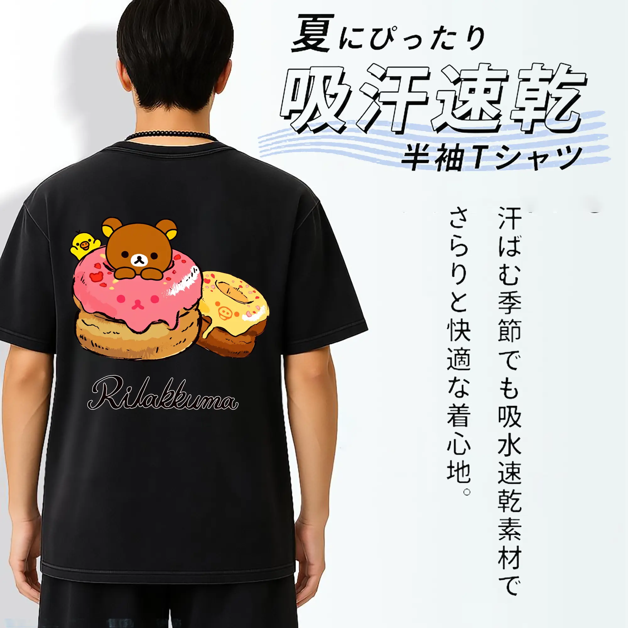 リラックマ (Rilakkuma) グッズ リラックマ (Rilakkuma)