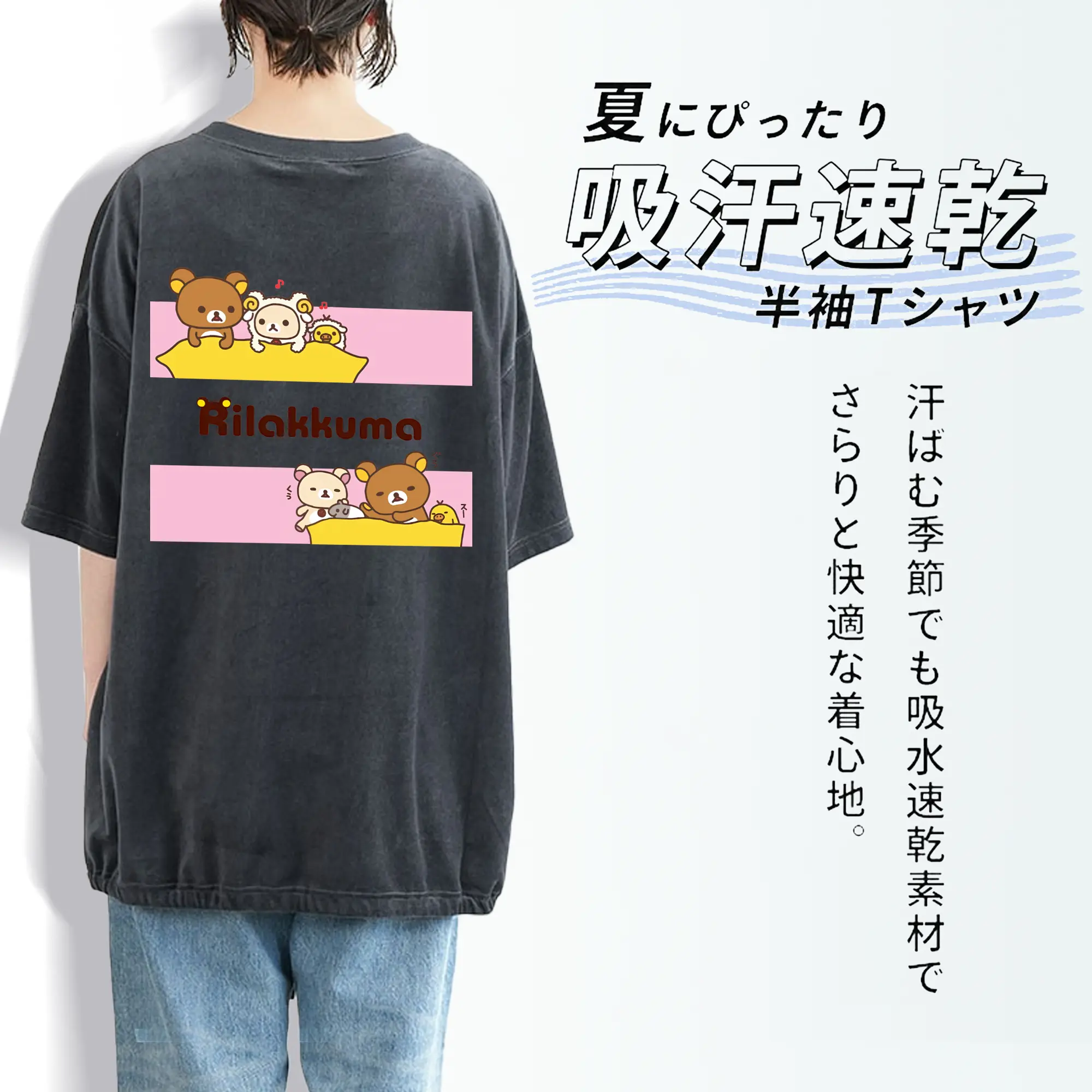 リラックマ (Rilakkuma) グッズ リラックマ (Rilakkuma)