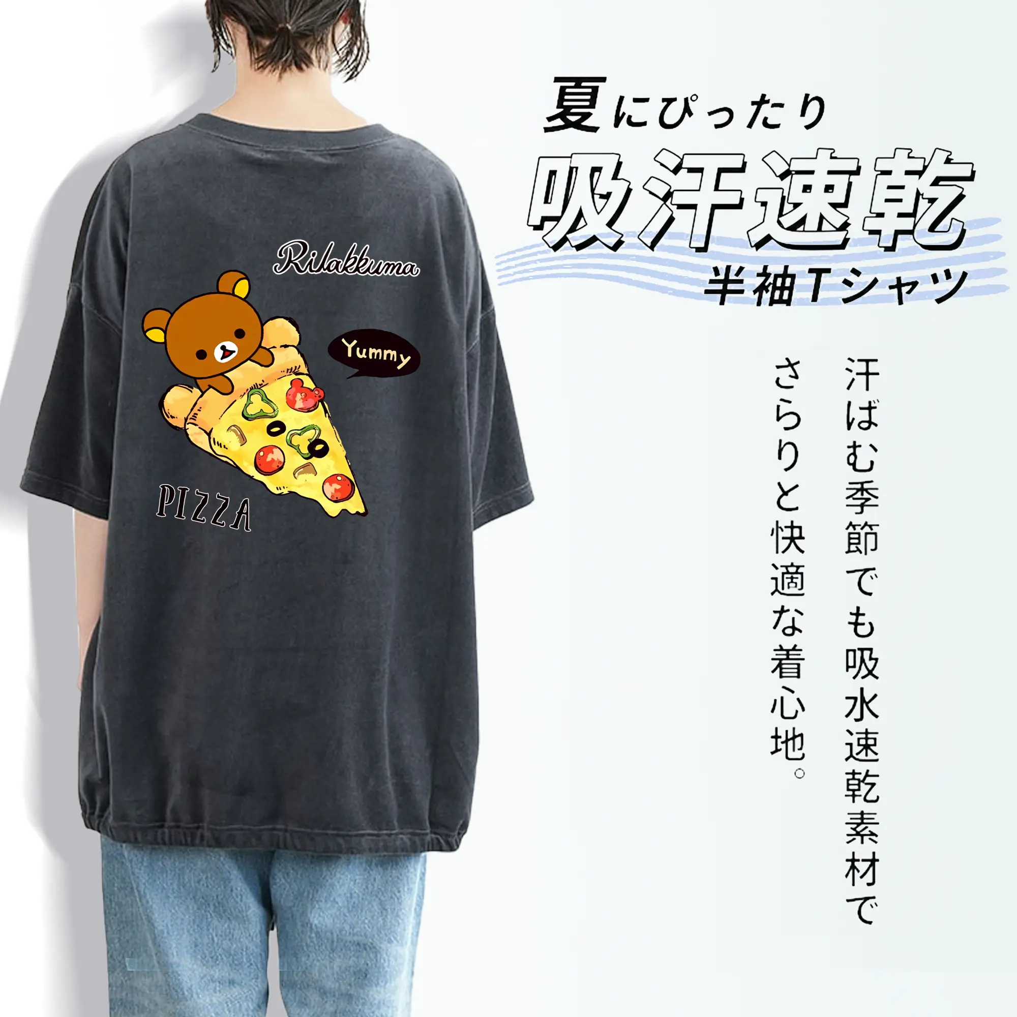 リラックマ (Rilakkuma) グッズ リラックマ (Rilakkuma)