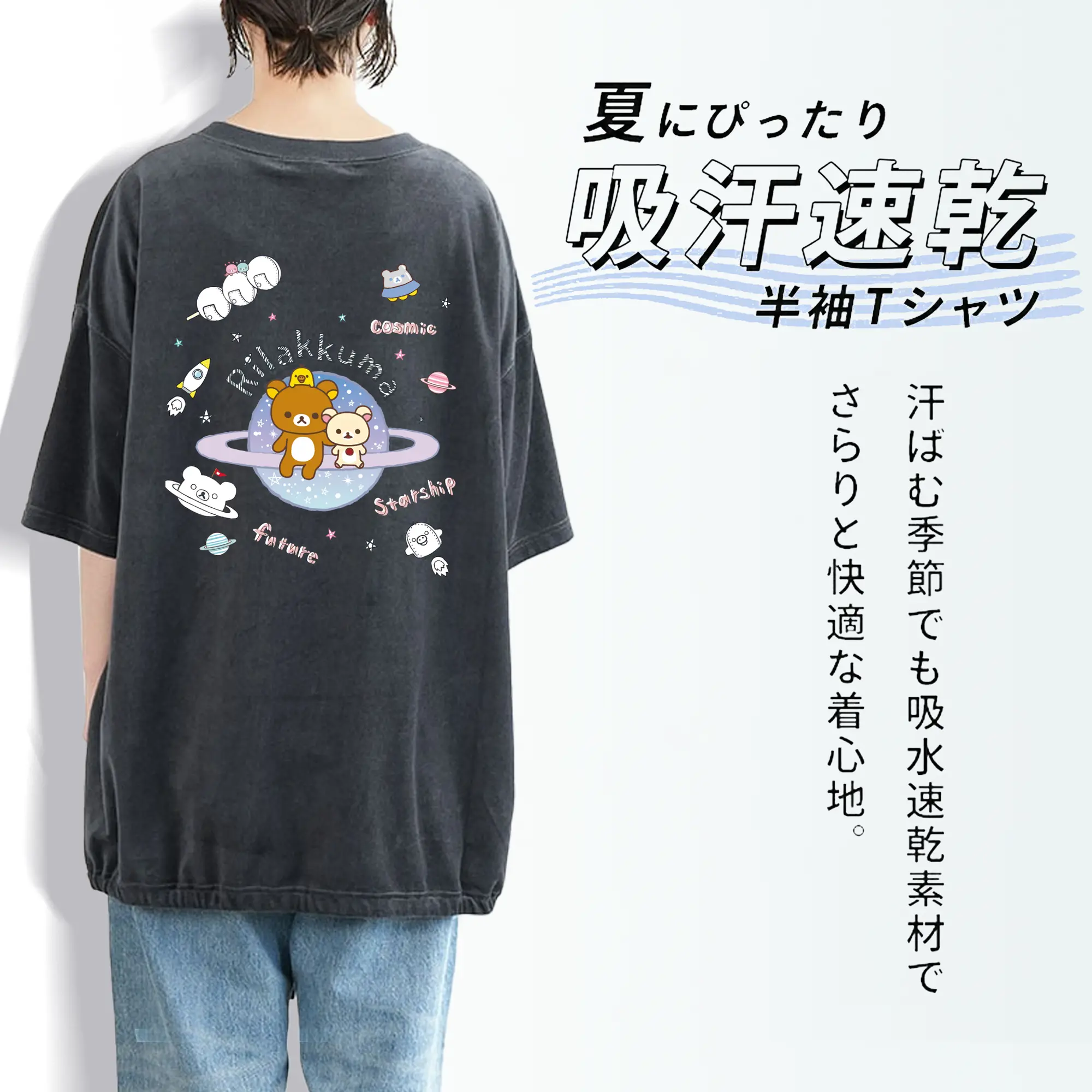 リラックマ (Rilakkuma) グッズ リラックマ (Rilakkuma)