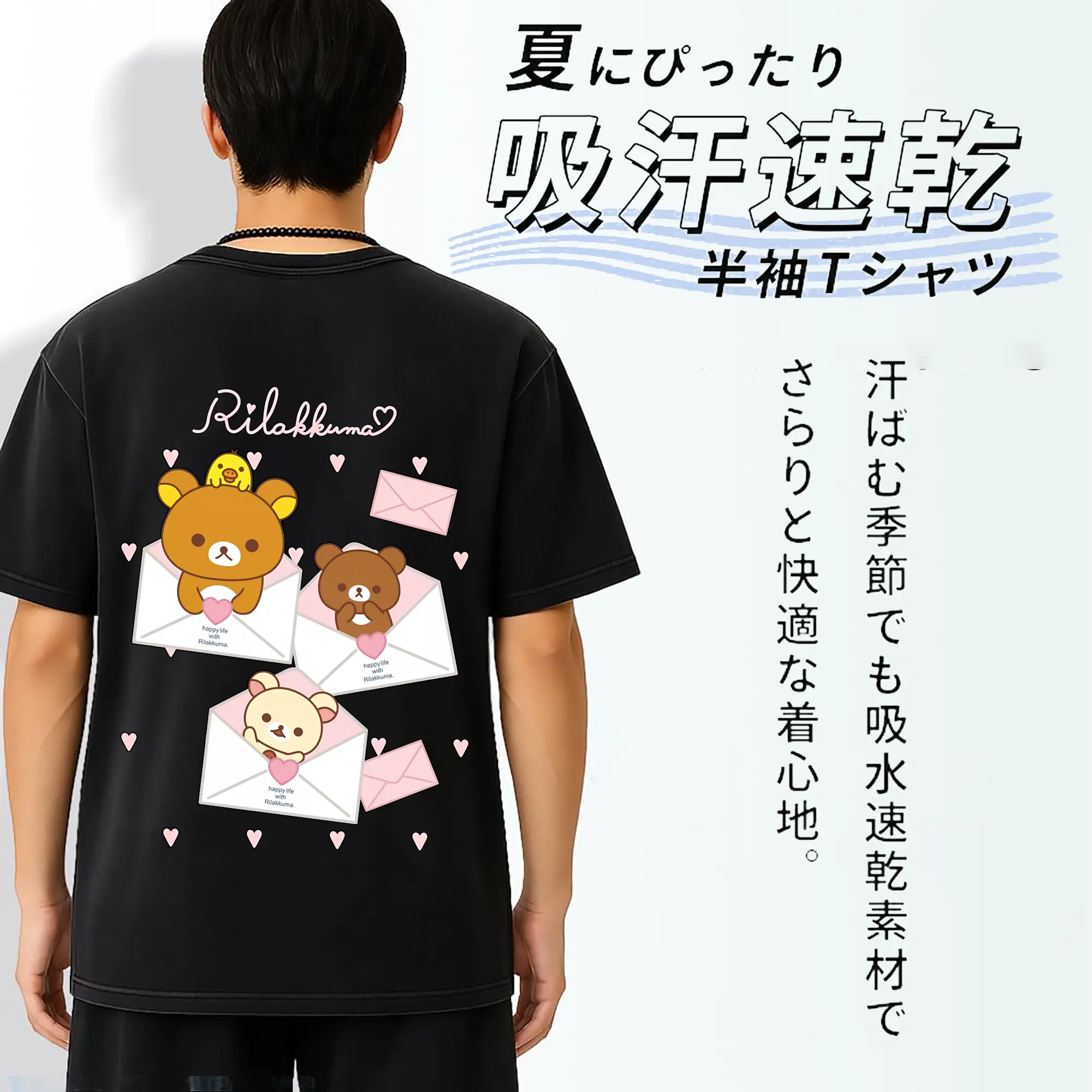 リラックマ (Rilakkuma) グッズ リラックマ (Rilakkuma)