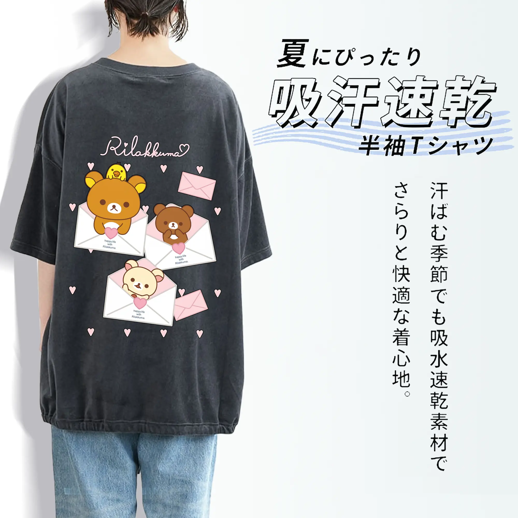 リラックマ (Rilakkuma) グッズ リラックマ (Rilakkuma)