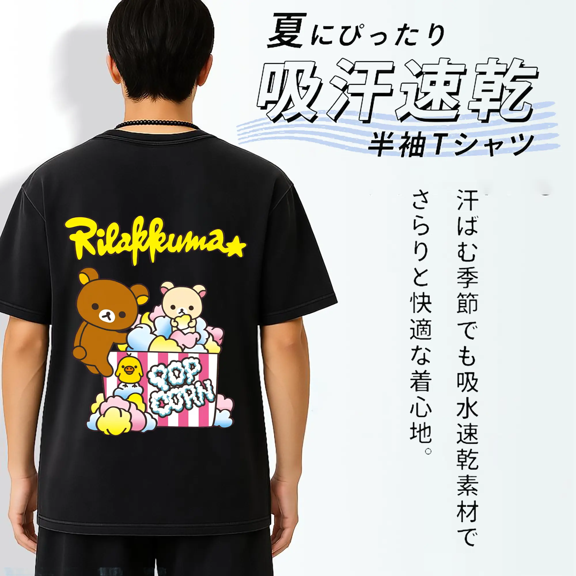 リラックマ (Rilakkuma) グッズ リラックマ (Rilakkuma)