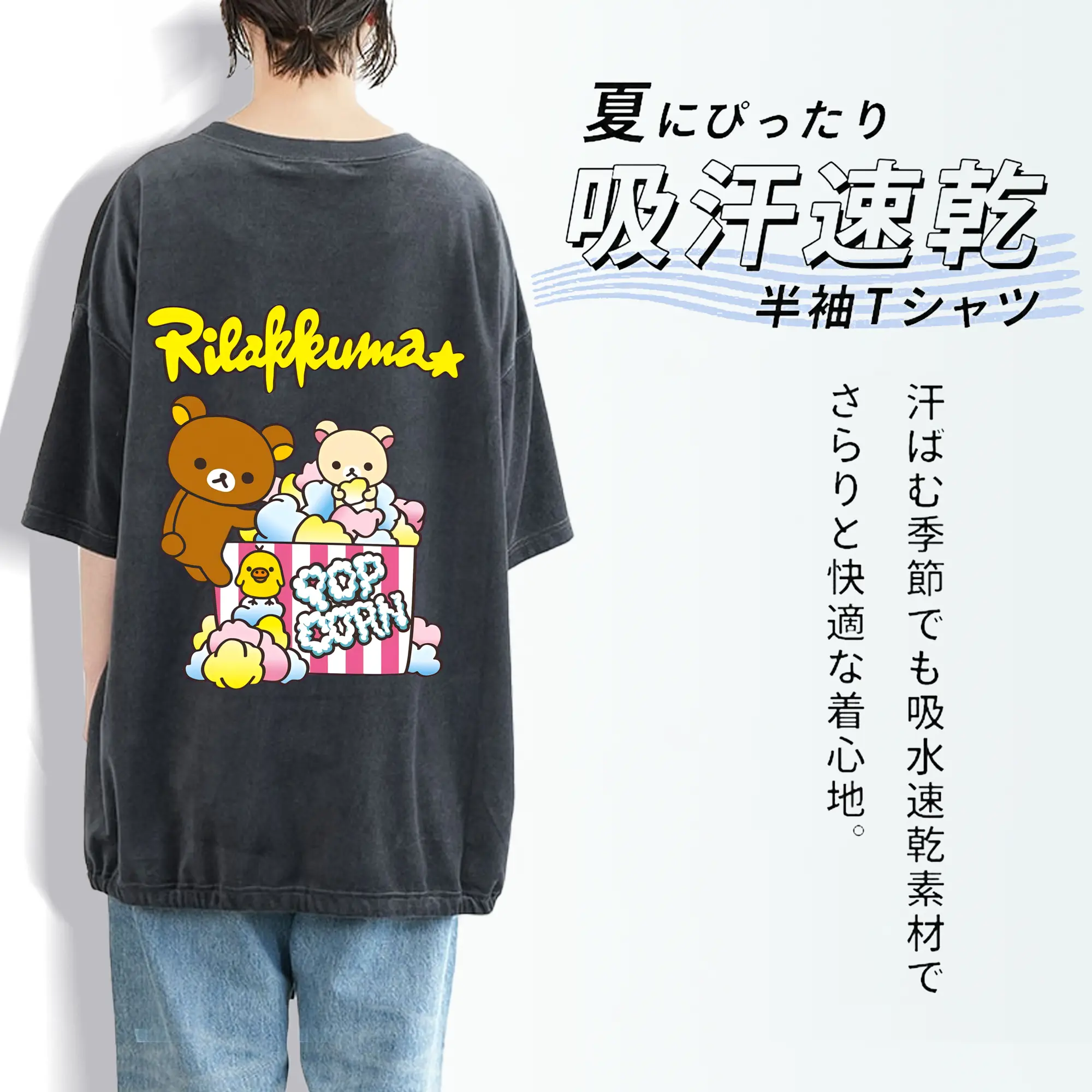 リラックマ (Rilakkuma) グッズ リラックマ (Rilakkuma)