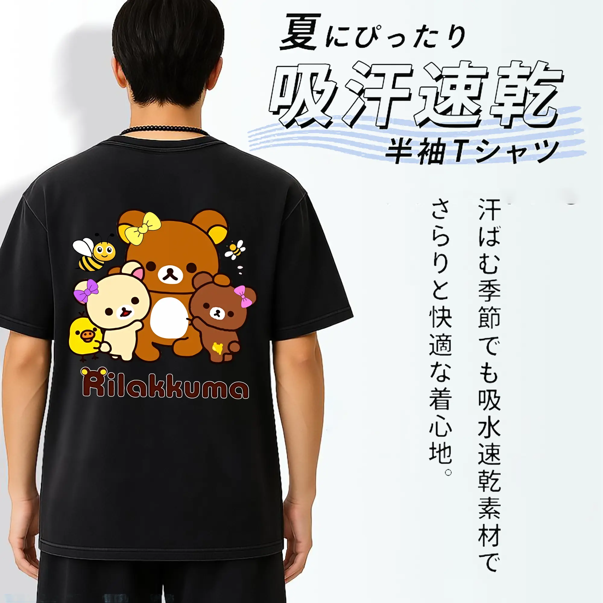 リラックマ (Rilakkuma) グッズ リラックマ (Rilakkuma)
