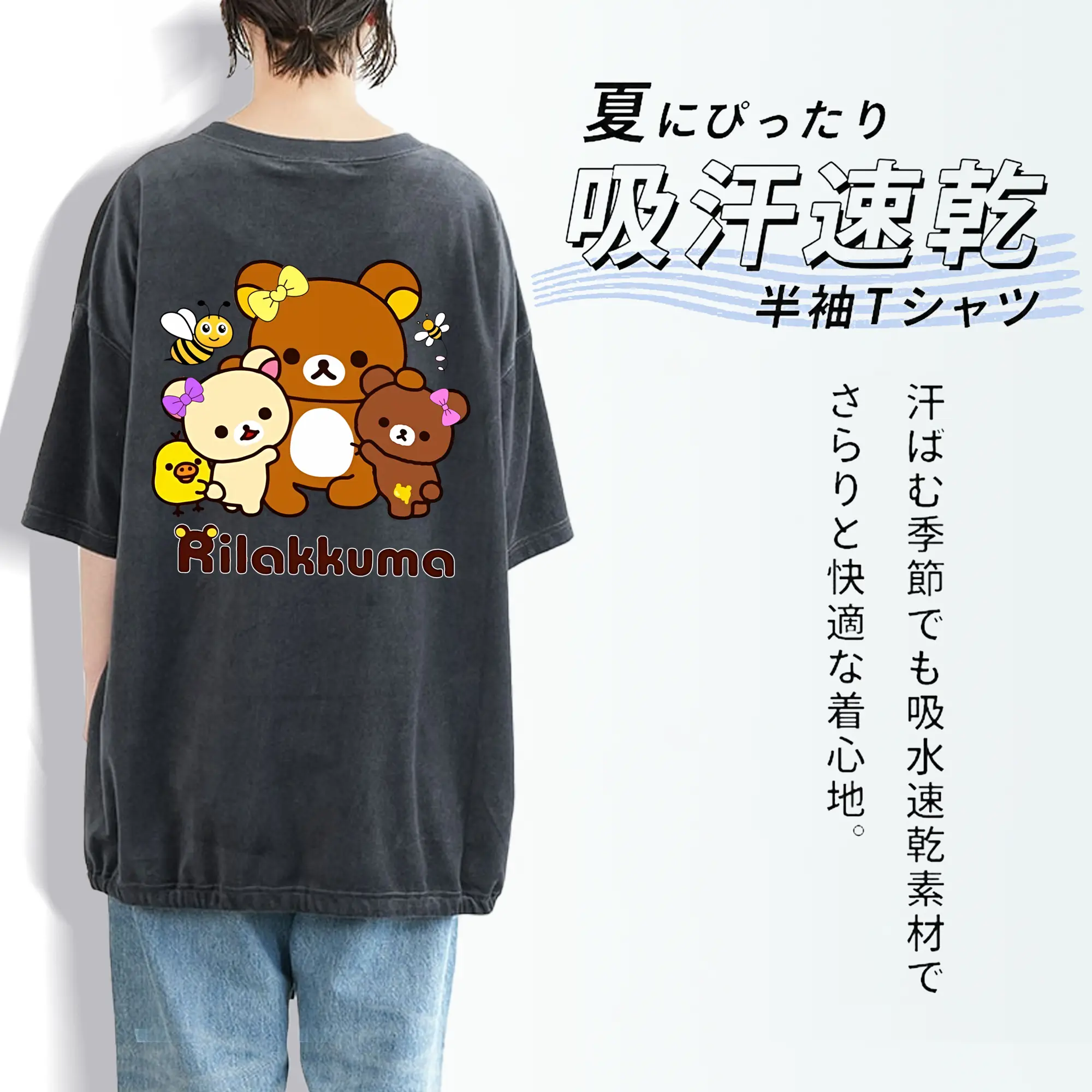 リラックマ (Rilakkuma) グッズ リラックマ (Rilakkuma)