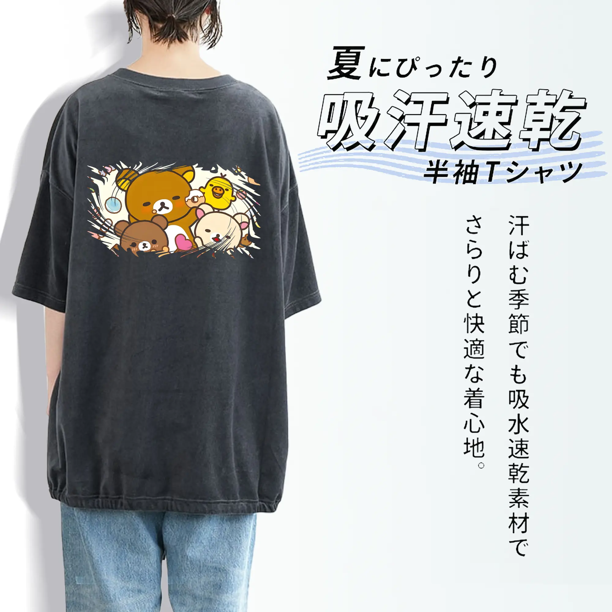 リラックマ (Rilakkuma) グッズ リラックマ (Rilakkuma)