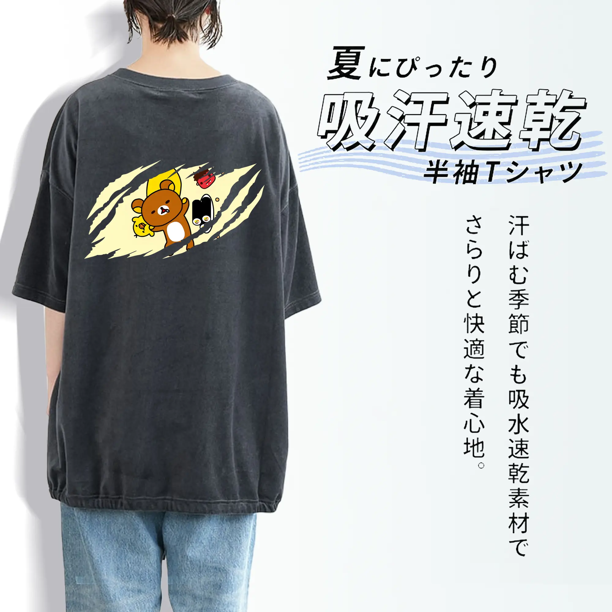 リラックマ (Rilakkuma) グッズ リラックマ (Rilakkuma)