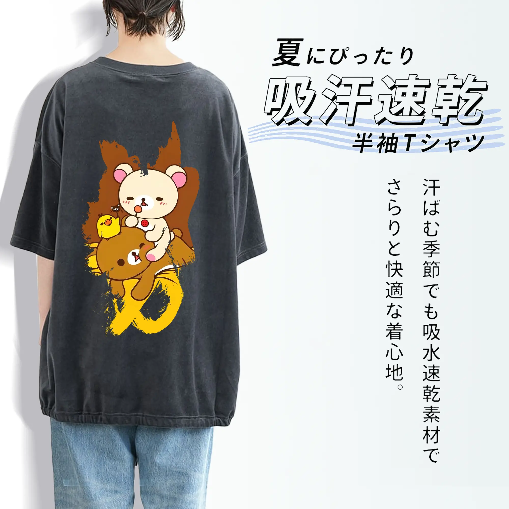 リラックマ (Rilakkuma) グッズ リラックマ (Rilakkuma)