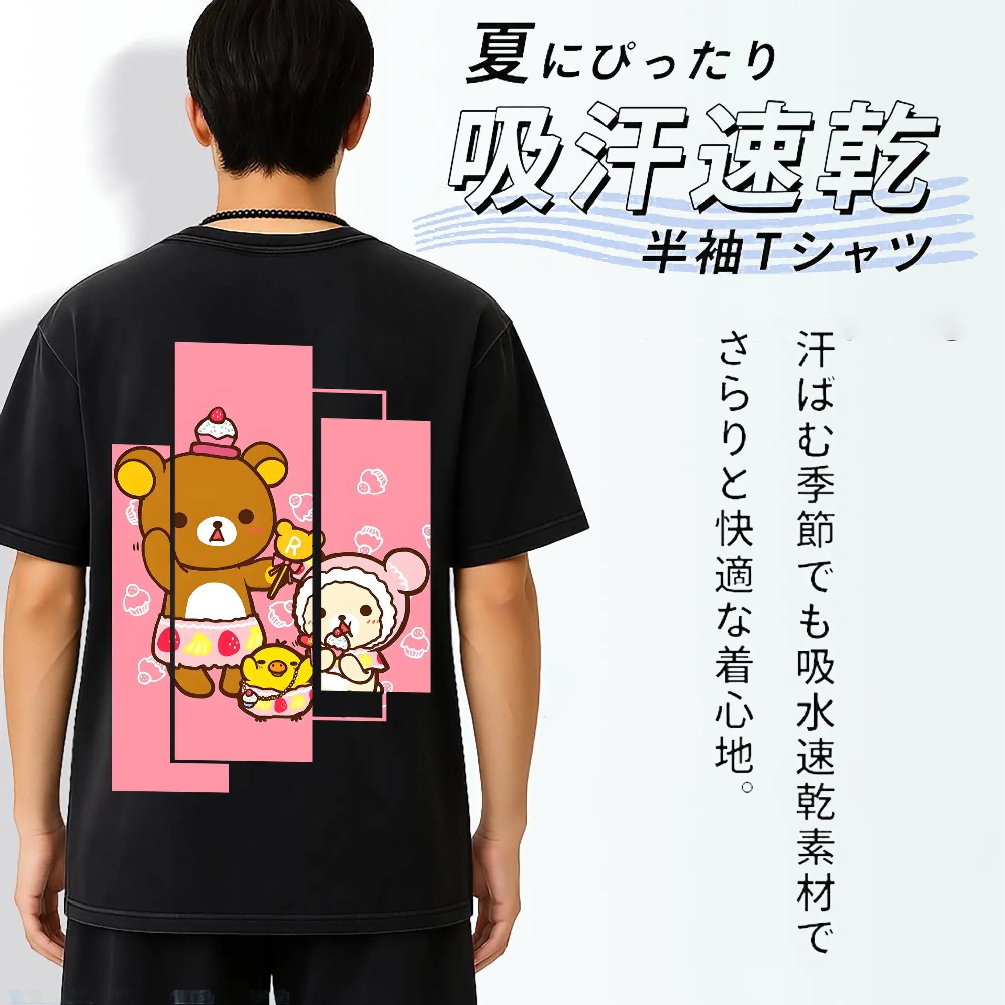 リラックマ (Rilakkuma) グッズ リラックマ (Rilakkuma)
