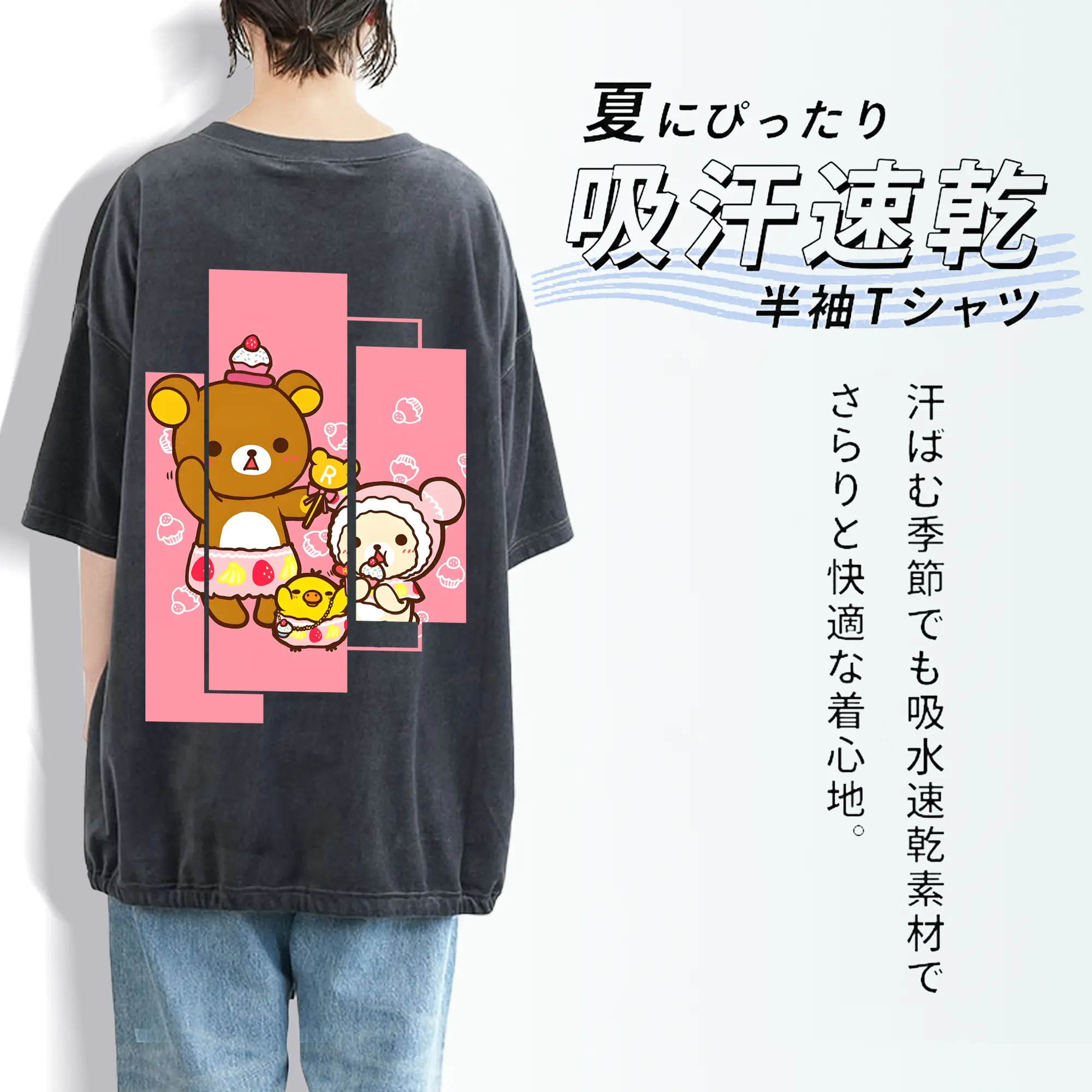 リラックマ (Rilakkuma) グッズ リラックマ (Rilakkuma)