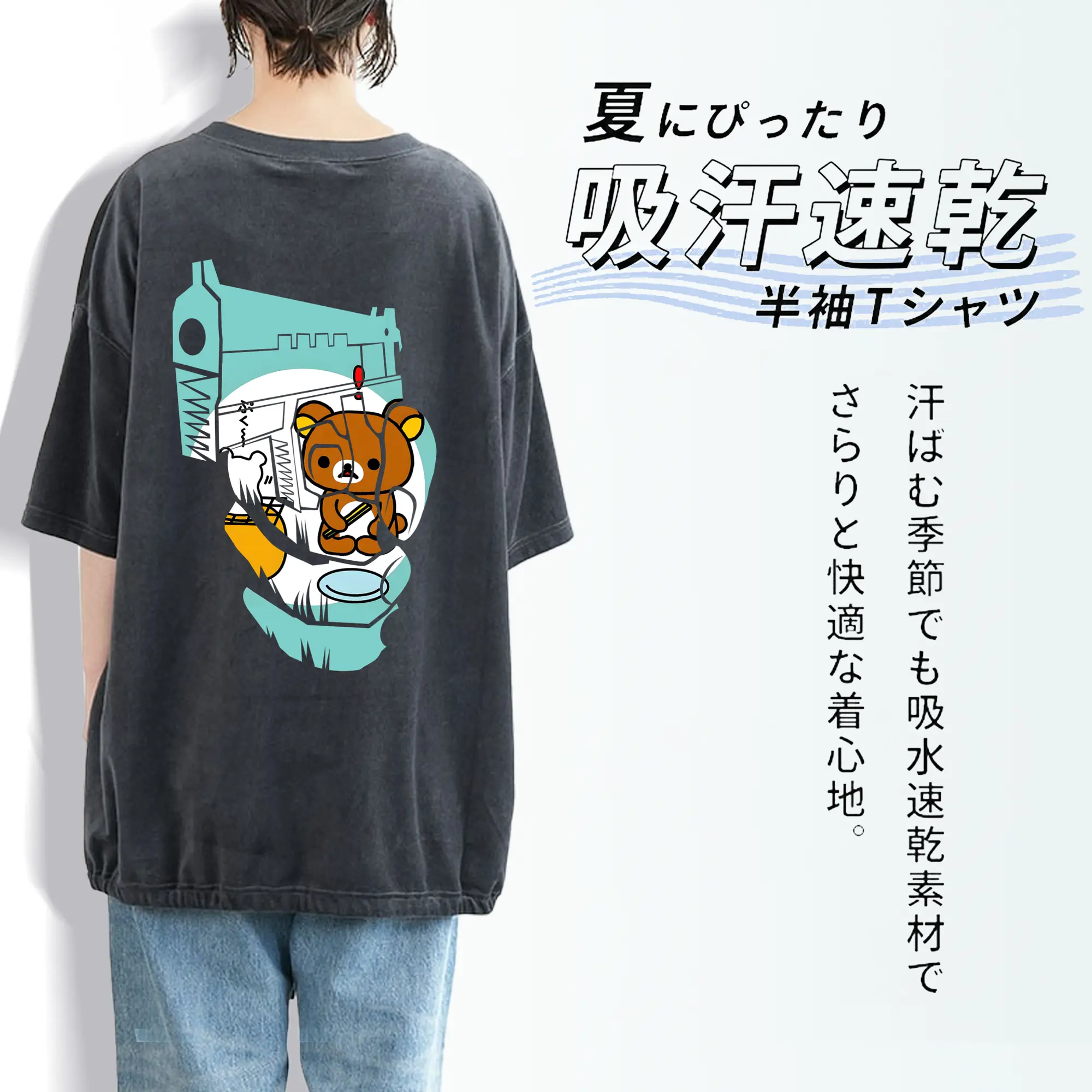 リラックマ (Rilakkuma) グッズ リラックマ (Rilakkuma)