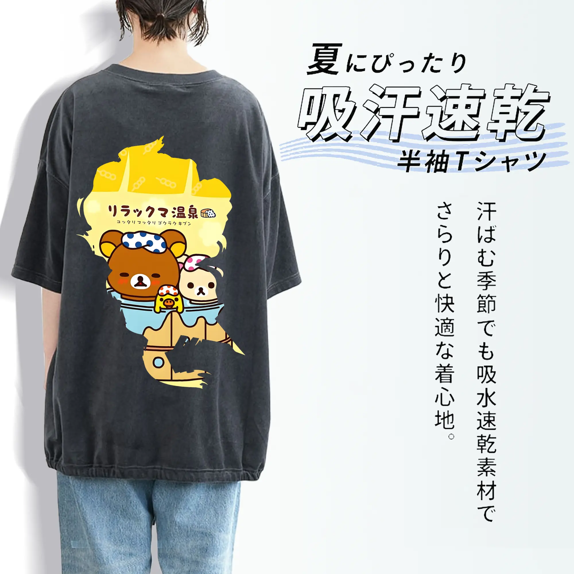 リラックマ (Rilakkuma) グッズ リラックマ (Rilakkuma)