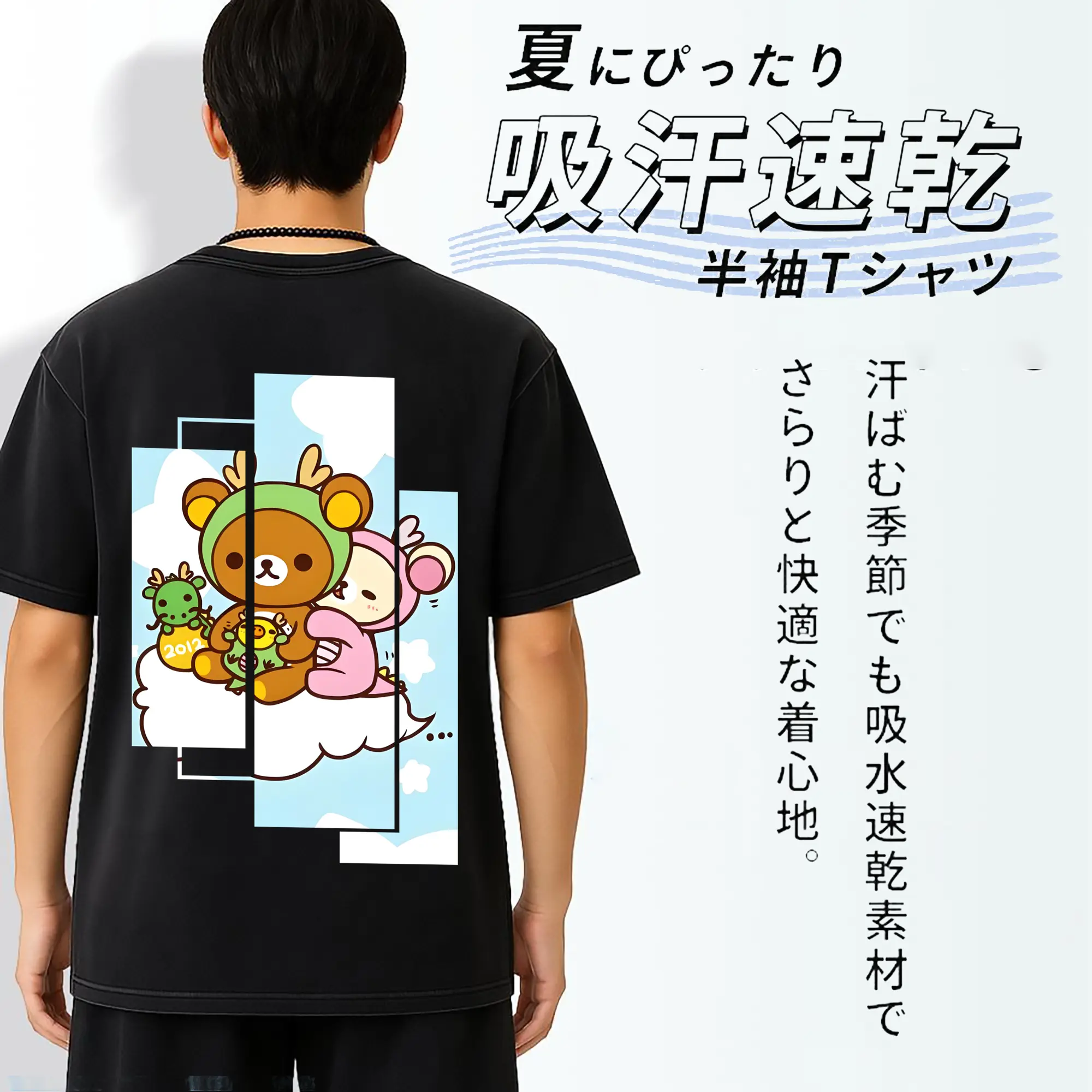 リラックマ (Rilakkuma) グッズ リラックマ (Rilakkuma)
