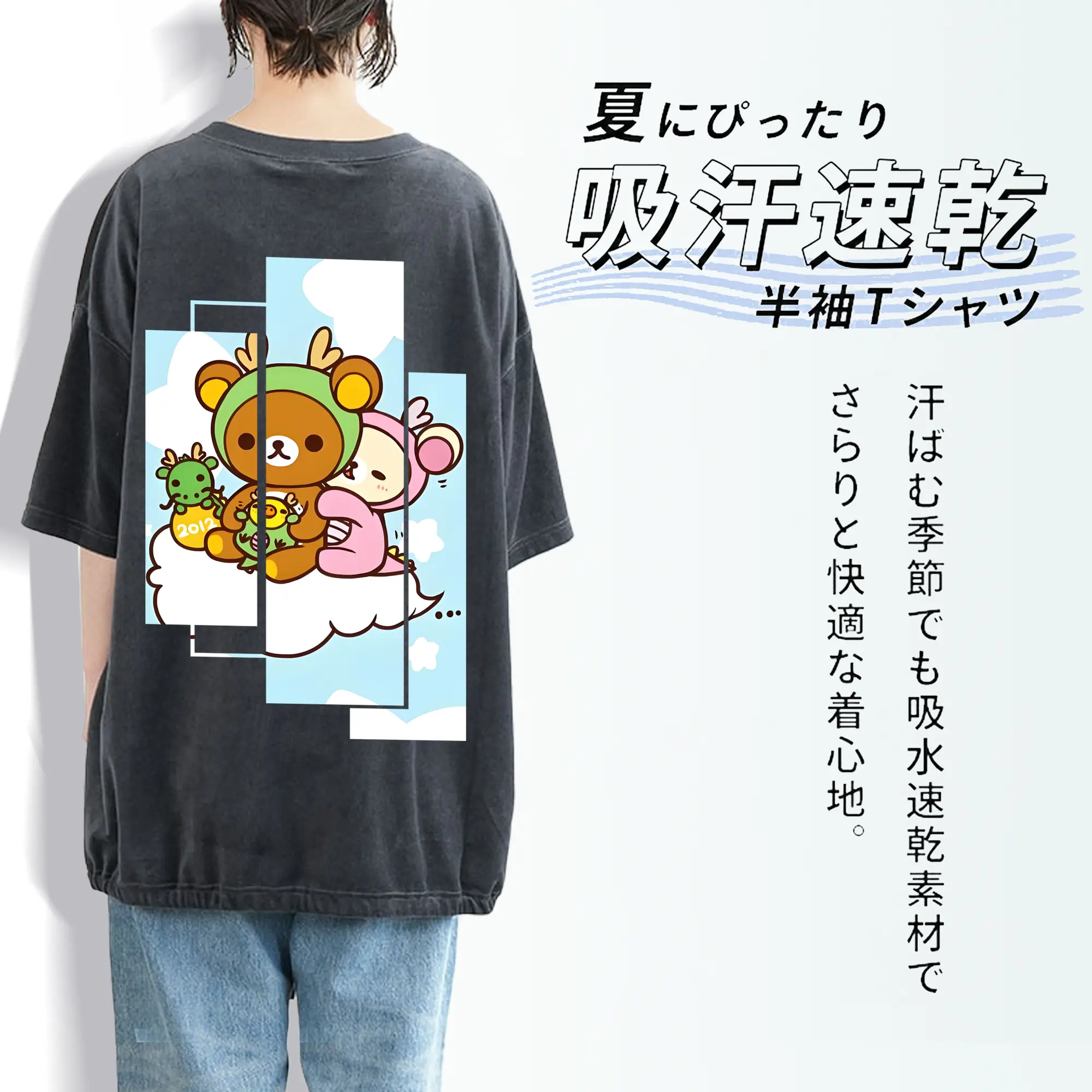 リラックマ (Rilakkuma) グッズ リラックマ (Rilakkuma)