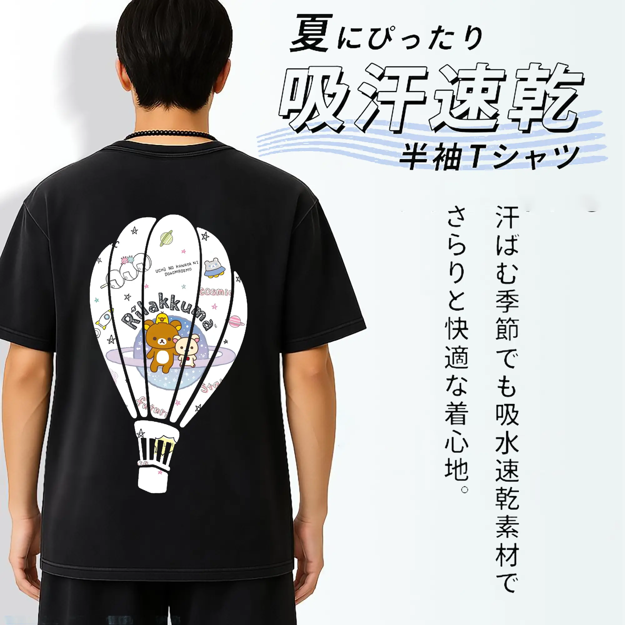 リラックマ (Rilakkuma) グッズ リラックマ (Rilakkuma)