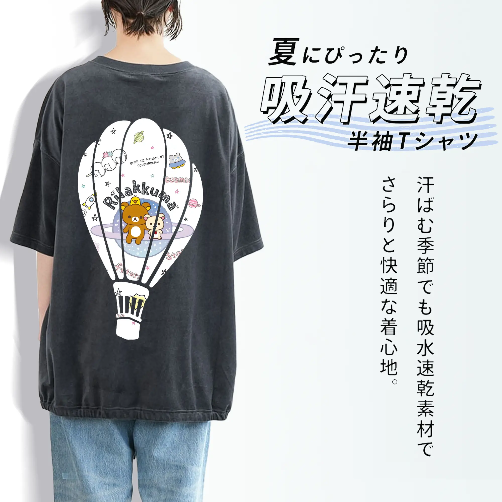 リラックマ (Rilakkuma) グッズ リラックマ (Rilakkuma)