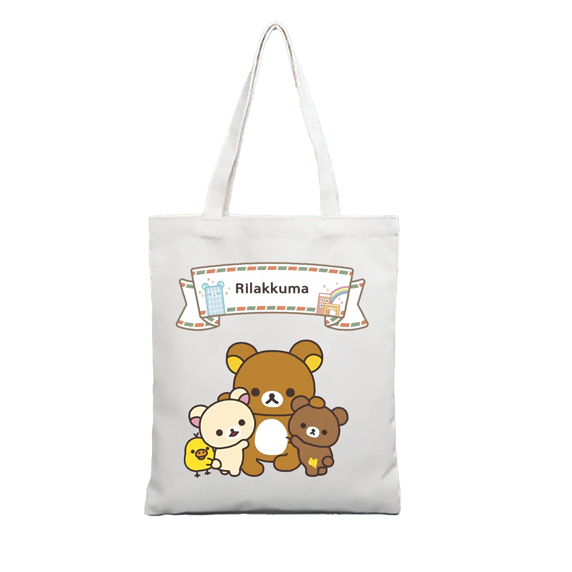 リラックマ (Rilakkuma) グッズ リラックマ (Rilakkuma) - 縦型キャンバス手提げバッグ（トートバッグ） ・ キャンバス素材 ・ ショッピング用 ・ 軽量 丈夫 お手入れ簡単
