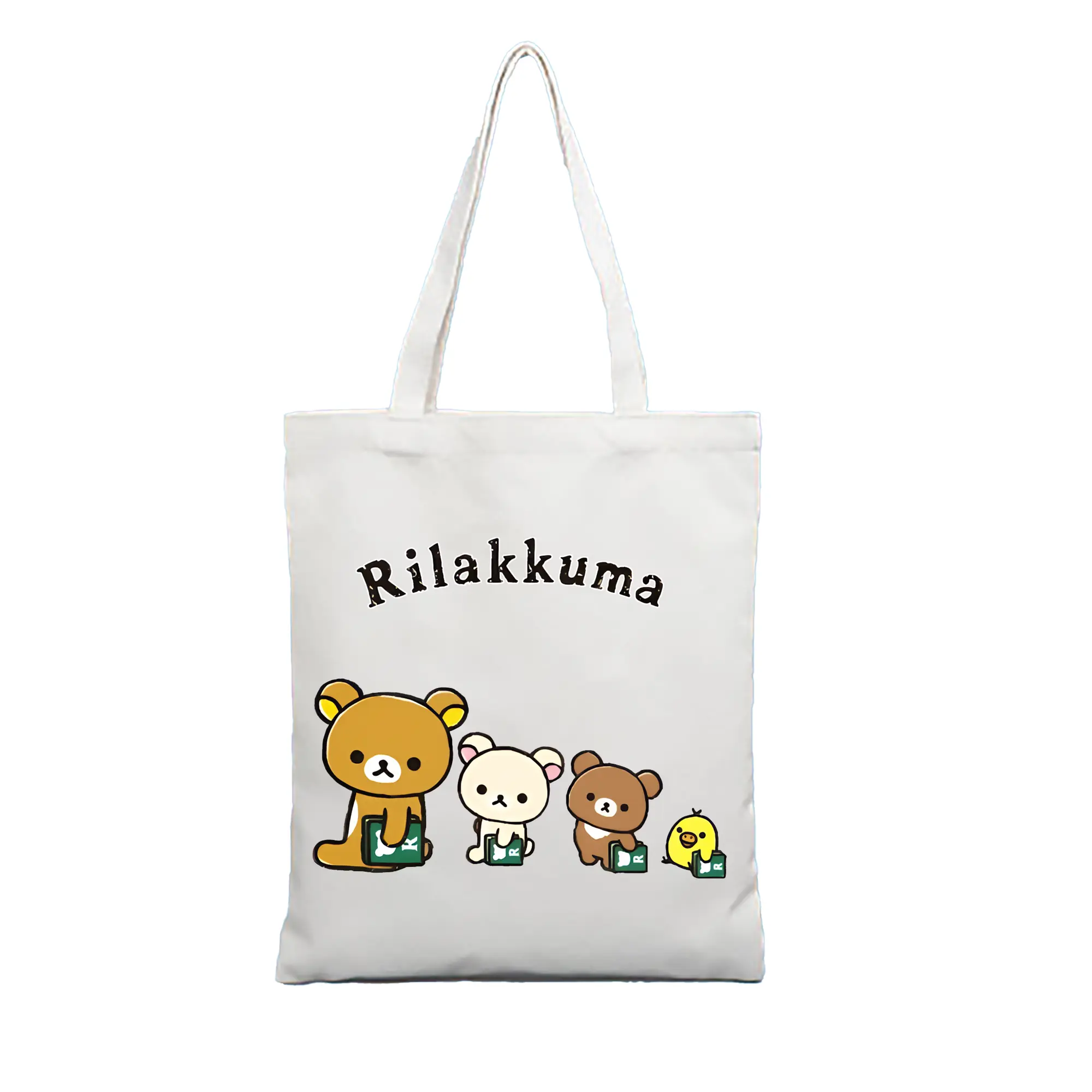 リラックマ (Rilakkuma) グッズ リラックマ (Rilakkuma) - 縦型キャンバス手提げバッグ（トートバッグ） ・ キャンバス素材 ・ ショッピング用 ・ 軽量 丈夫 お手入れ簡単