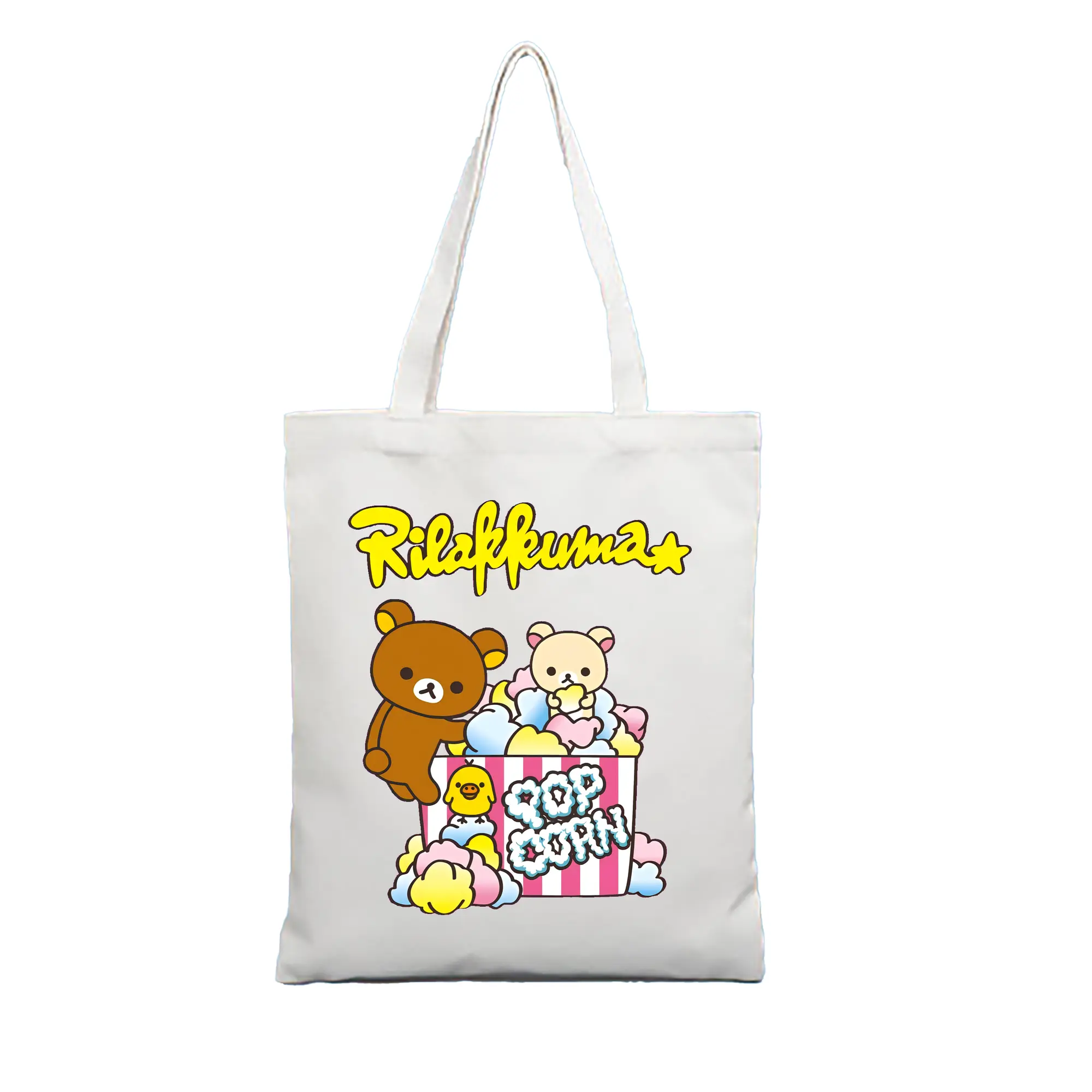 リラックマ (Rilakkuma) グッズ リラックマ (Rilakkuma) - 縦型キャンバス手提げバッグ（トートバッグ） ・ キャンバス素材 ・ ショッピング用 ・ 軽量 丈夫 お手入れ簡単