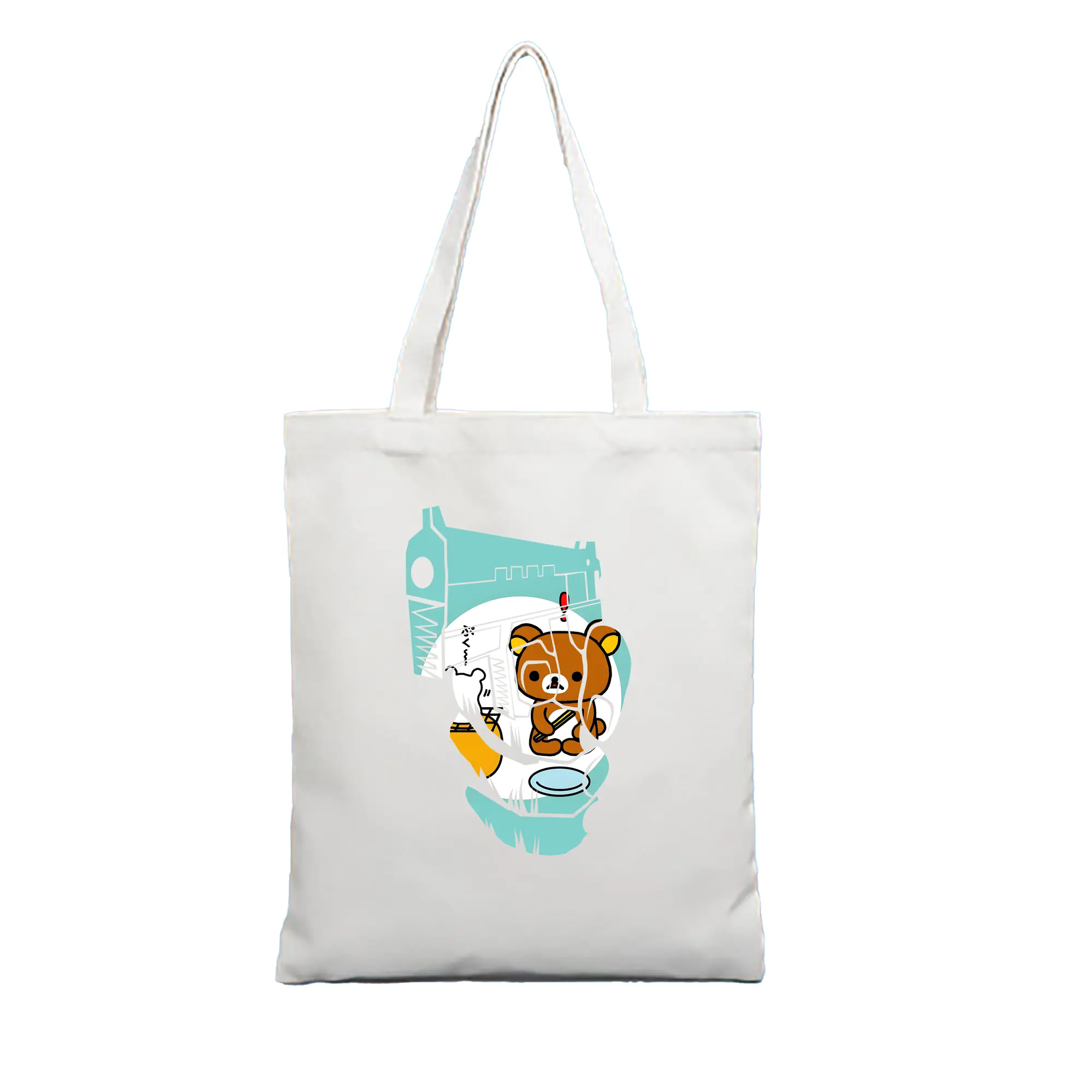 リラックマ (Rilakkuma) グッズ リラックマ (Rilakkuma) - 縦型キャンバス手提げバッグ（トートバッグ） ・ キャンバス素材 ・ ショッピング用 ・ 軽量 丈夫 お手入れ簡単